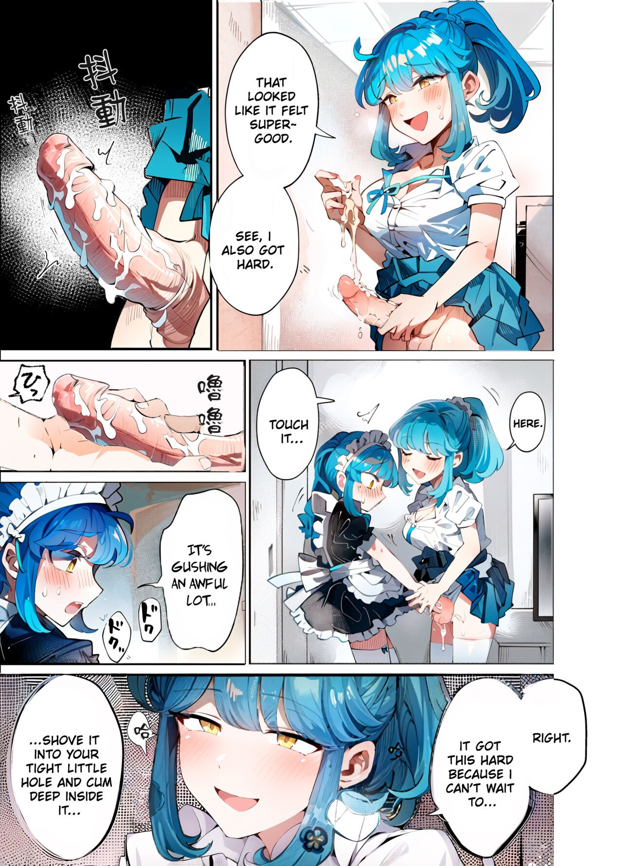 [blue lung]Uchi no Aneki wa Kyokon desu | My Well-Hung Older Sister[English] [Colorized] [AI Generated] Page 18