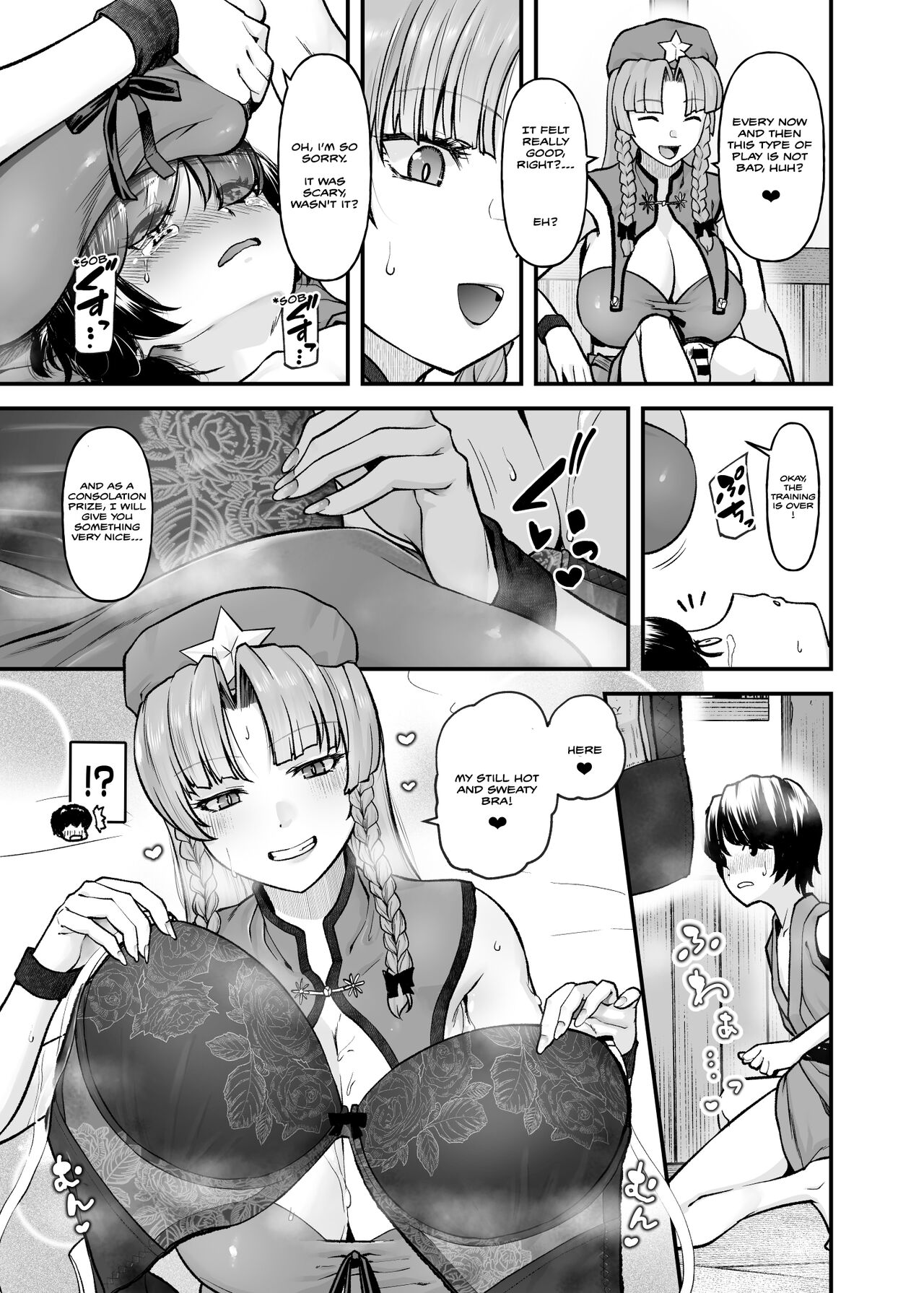 [from SCRATCH (Johnny)]Monban no Onee-san no Asedaku Milk Oppai | Indulging in the Sweaty Breast Milk of the Gatekeeper Onee-san(Touhou Project) [English] [Mecte] [Digital] Page 15