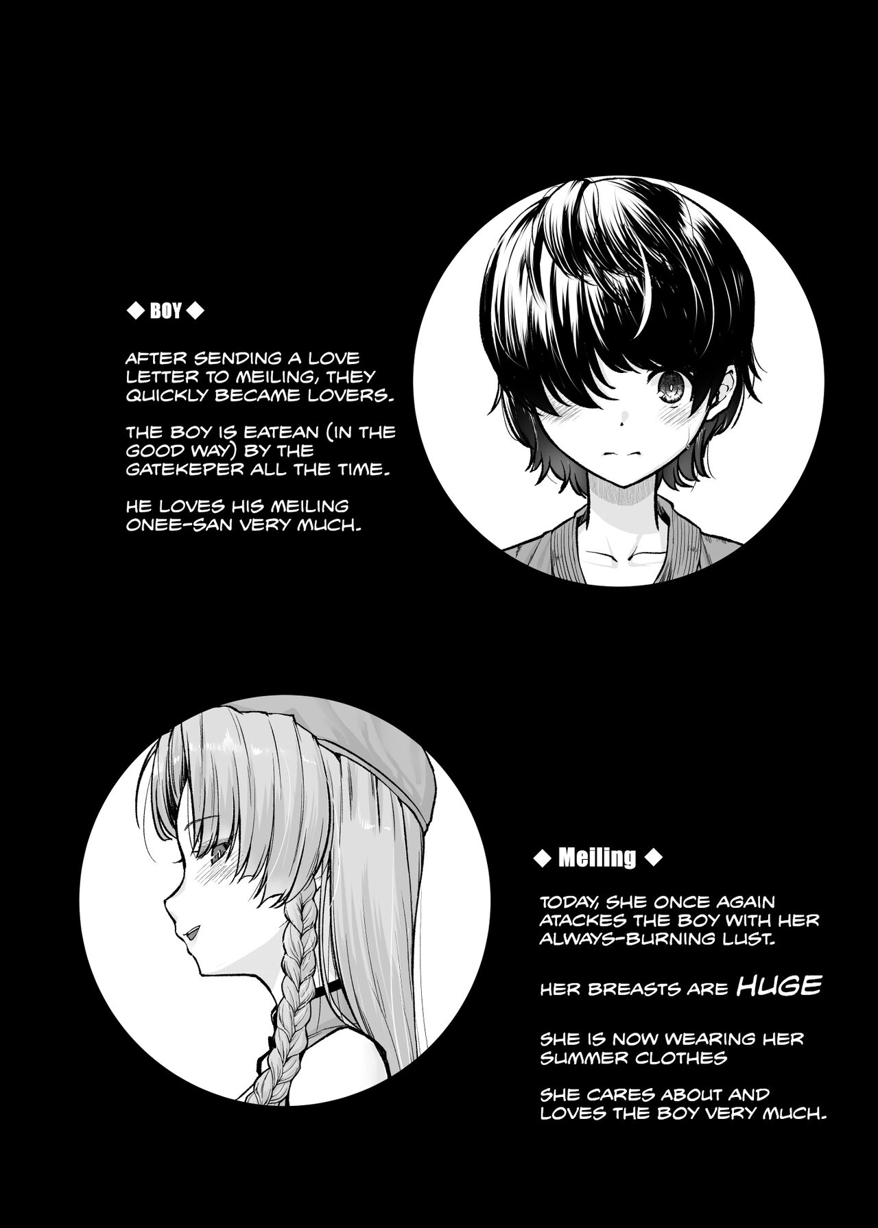 [from SCRATCH (Johnny)]Monban no Onee-san no Asedaku Milk Oppai | Indulging in the Sweaty Breast Milk of the Gatekeeper Onee-san(Touhou Project) [English] [Mecte] [Digital] Page 2