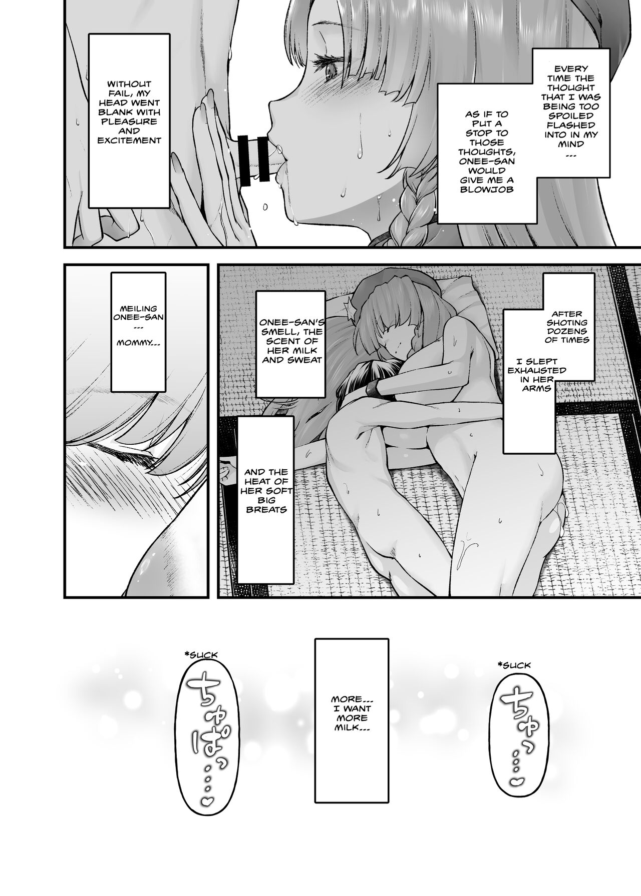 [from SCRATCH (Johnny)]Monban no Onee-san no Asedaku Milk Oppai | Indulging in the Sweaty Breast Milk of the Gatekeeper Onee-san(Touhou Project) [English] [Mecte] [Digital] Page 36