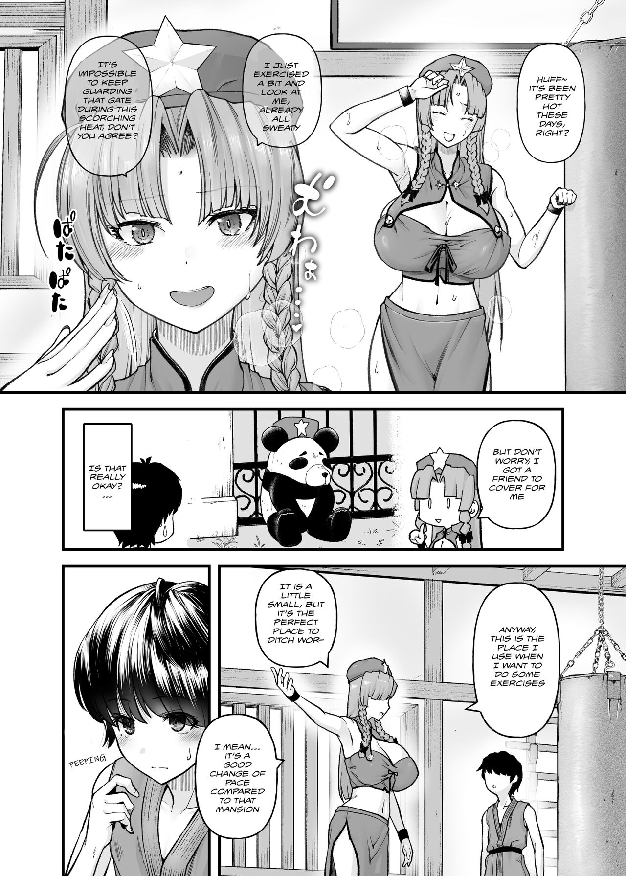 [from SCRATCH (Johnny)]Monban no Onee-san no Asedaku Milk Oppai | Indulging in the Sweaty Breast Milk of the Gatekeeper Onee-san(Touhou Project) [English] [Mecte] [Digital] Page 4