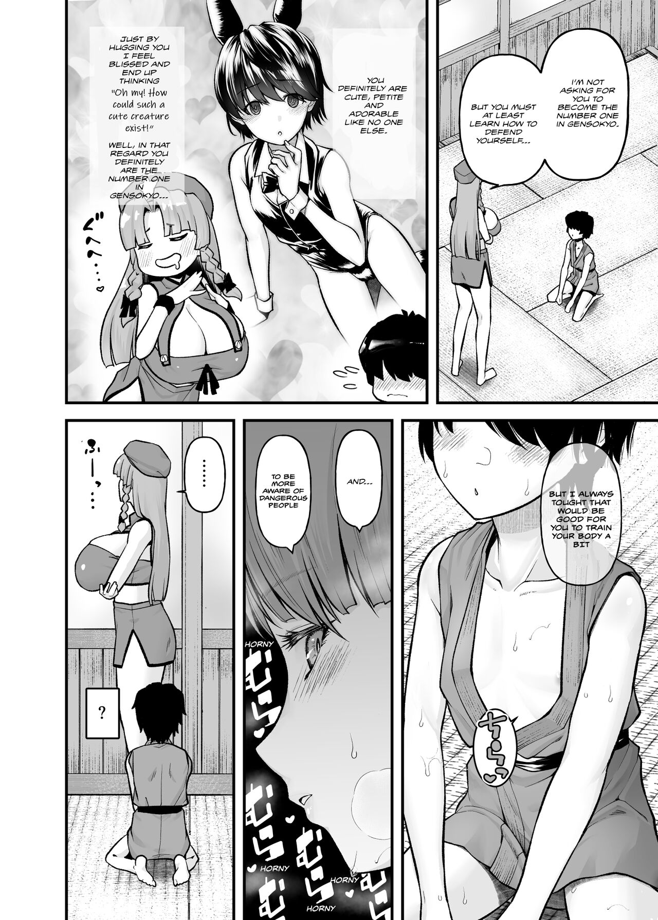 [from SCRATCH (Johnny)]Monban no Onee-san no Asedaku Milk Oppai | Indulging in the Sweaty Breast Milk of the Gatekeeper Onee-san(Touhou Project) [English] [Mecte] [Digital] Page 6
