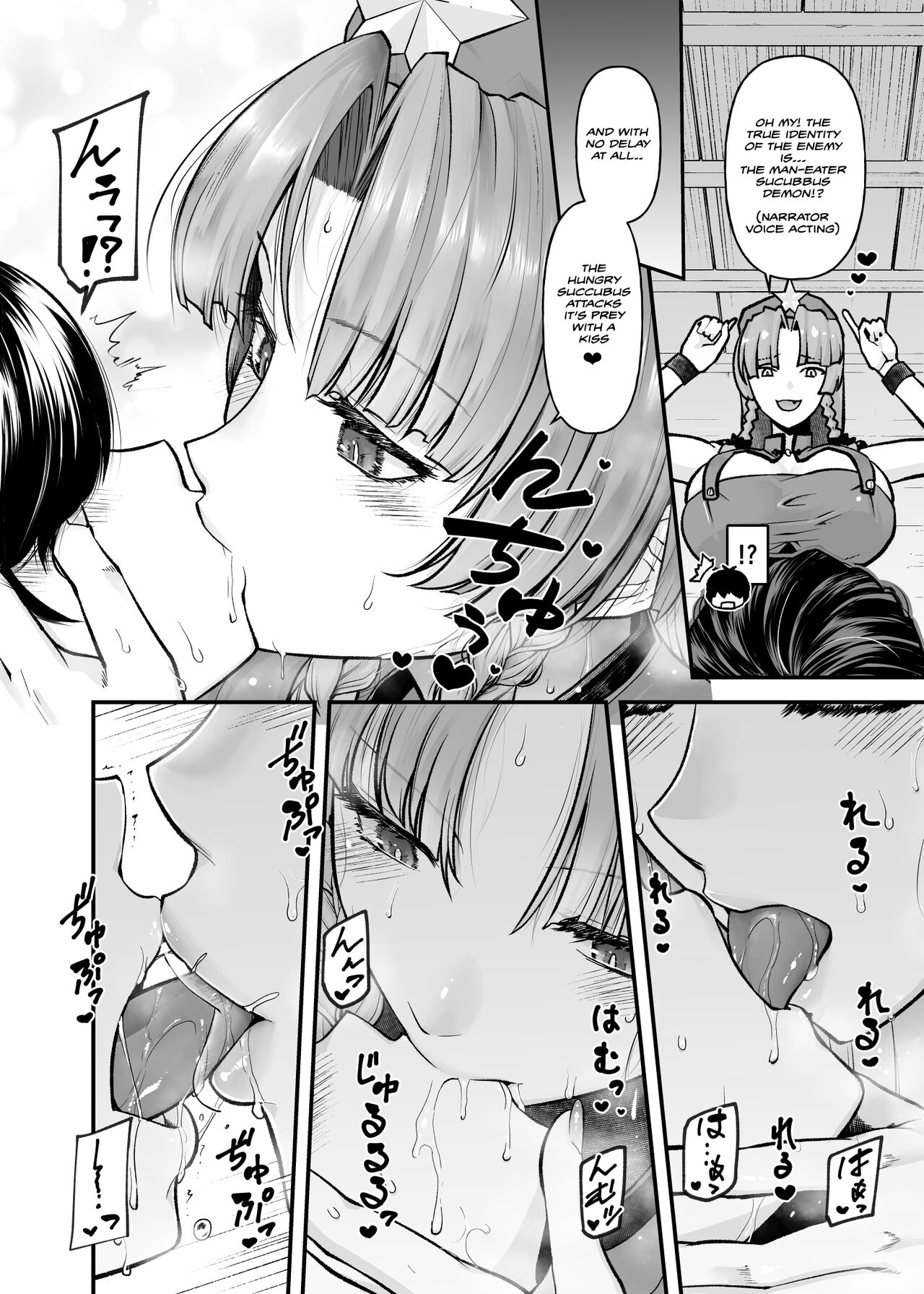 [from SCRATCH (Johnny)]Monban no Onee-san no Asedaku Milk Oppai | Indulging in the Sweaty Breast Milk of the Gatekeeper Onee-san(Touhou Project) [English] [Mecte] [Digital] Page 8