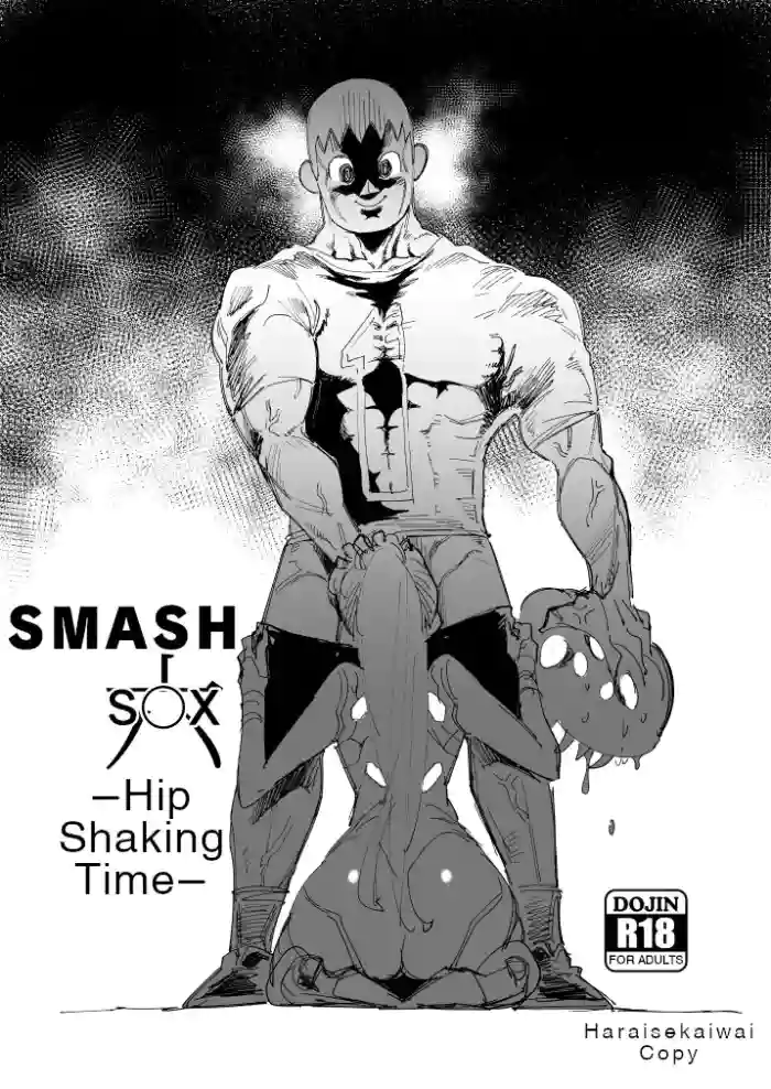 [Yucchris]Rantou roku -Koshi furu toki- | Smash Six -Hip Shaking Time-(Super Smash Bros.) [English]