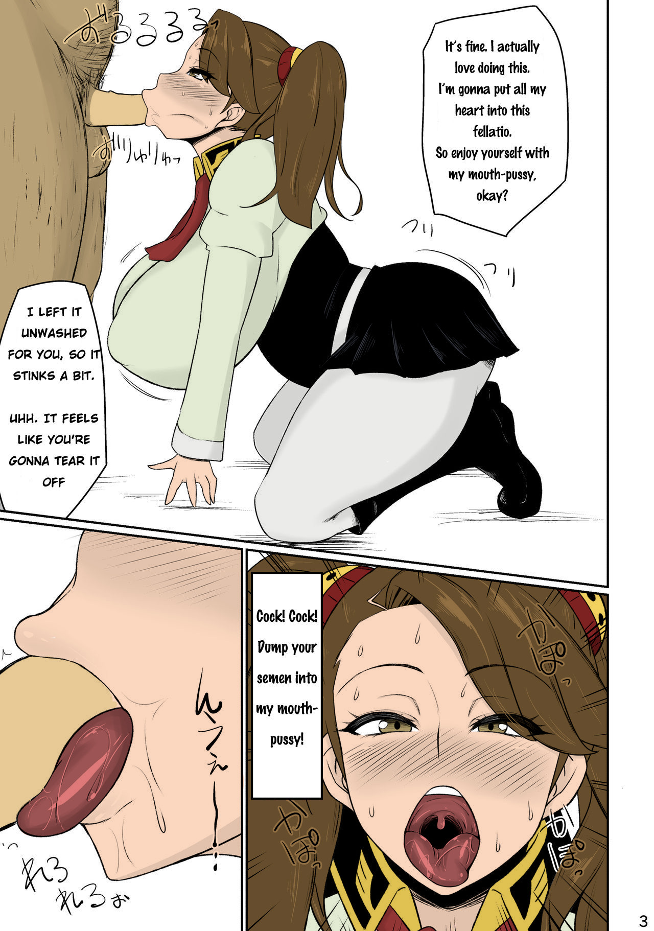 [Ginjou Maggots (Kurotama)]FuyuComi no Gyanko Copybon(Gundam Build Fighters Try) [English] [karatranslations] [Digital] Page 3