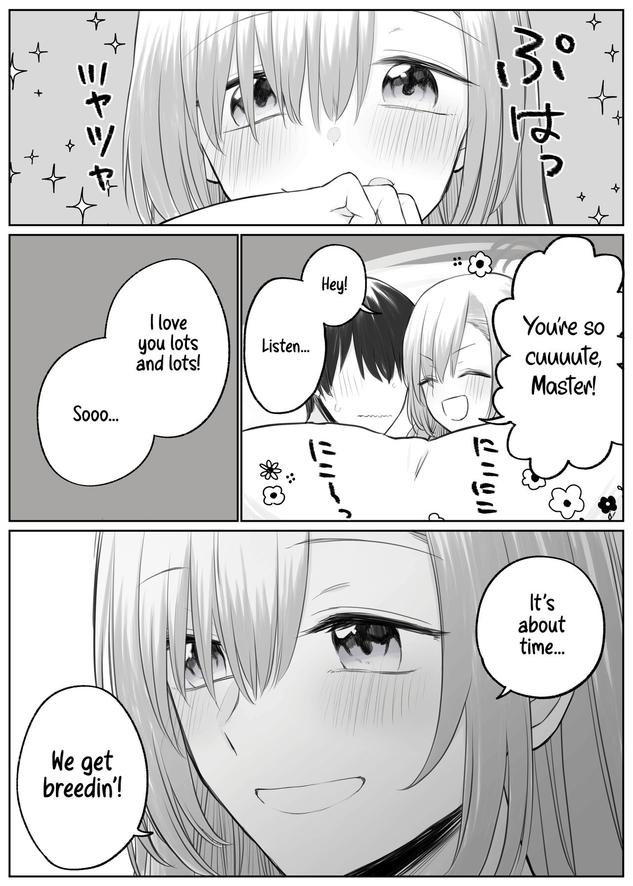 [Chizu]Asuna to Ichaicha Shitai | Getting Lovey-dovey with Asuna(Blue Archive) [English] [Shiromaru] Page 11