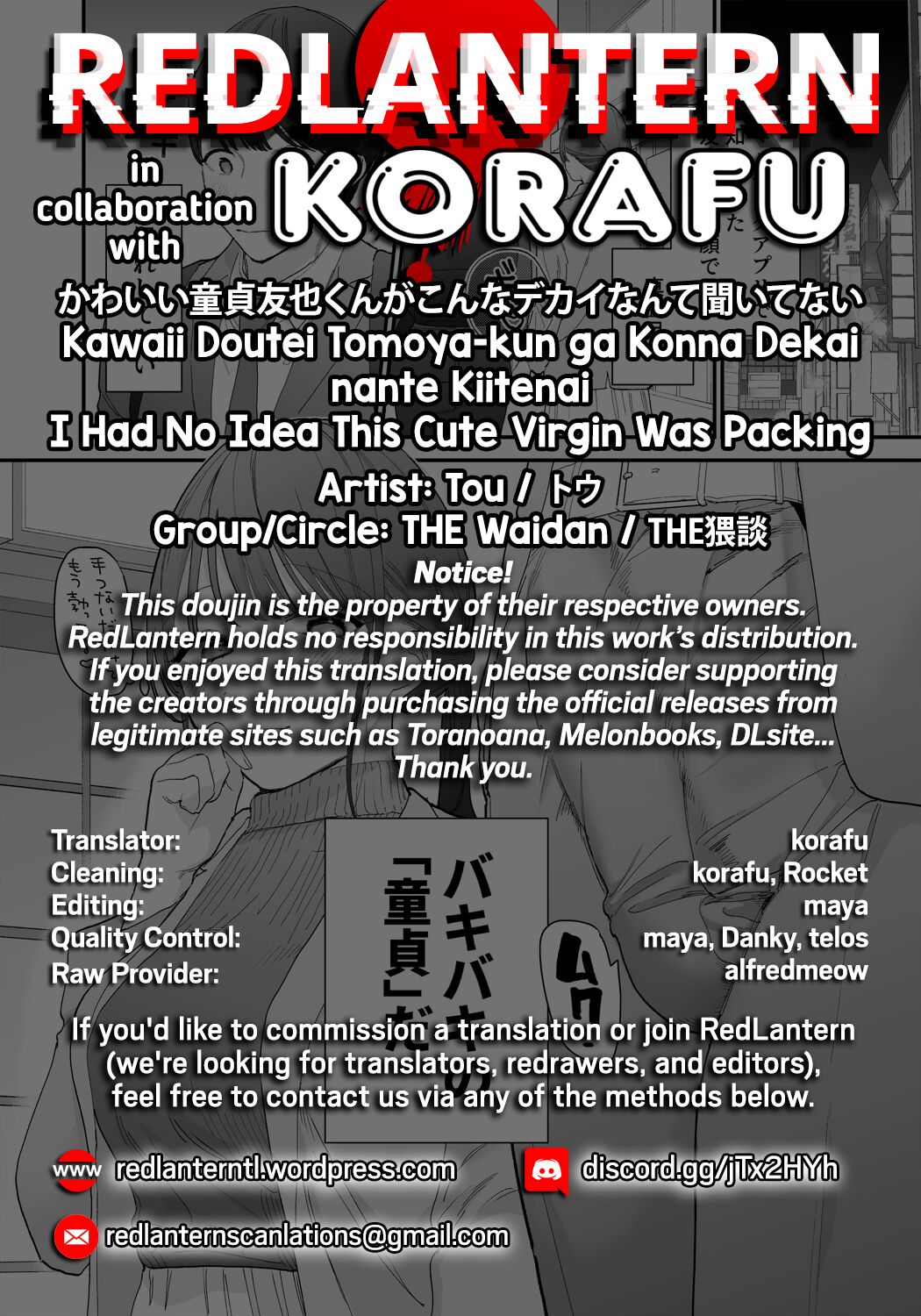 [THE Waidan (Tou)]Kawaii Doutei Tomoya-kun ga Konna Dekai nante Kiitenai | I Had No Idea This Cute Virgin Was Packing[English] [RedLantern+korafu] Page 43