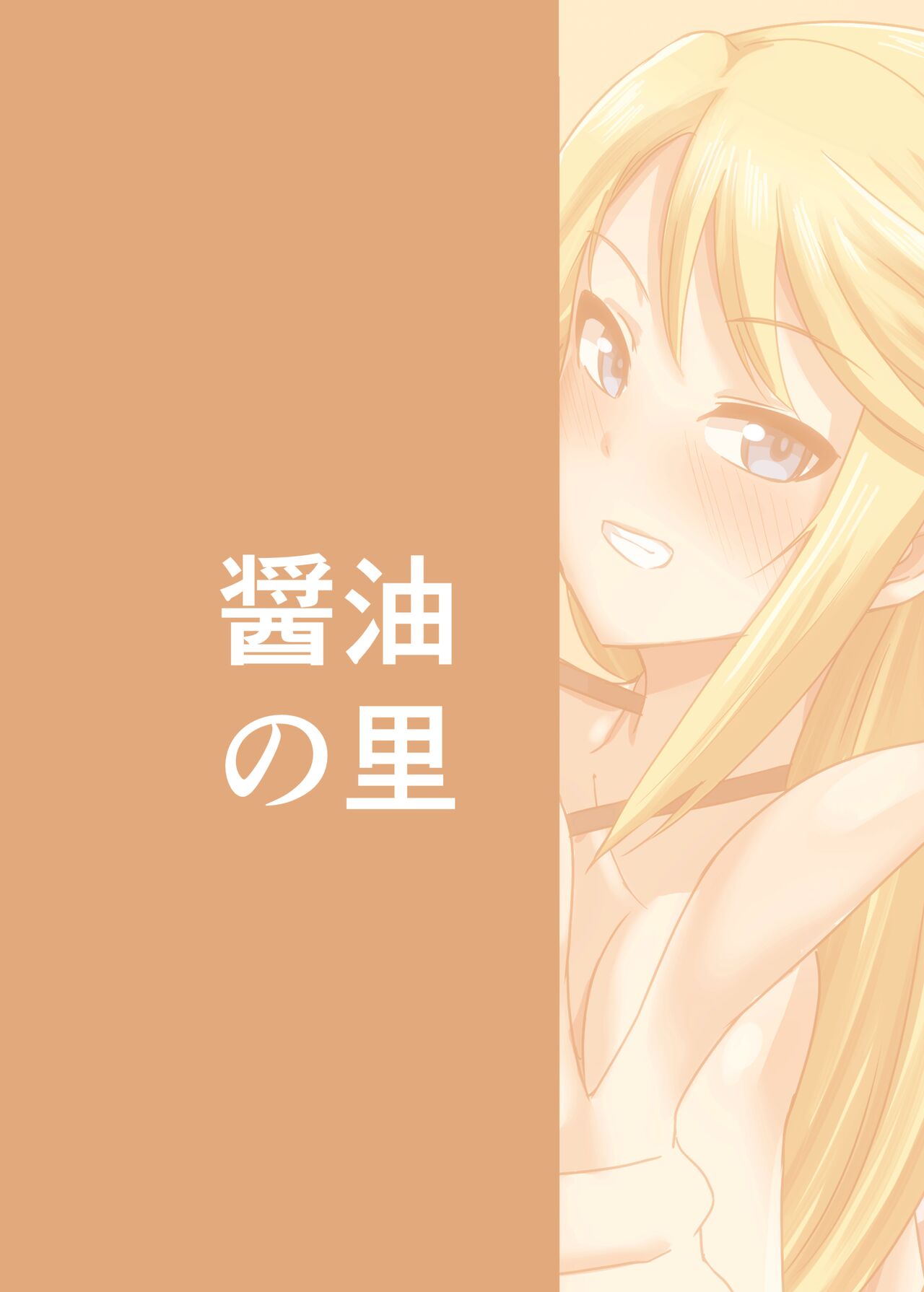 [Shouyu no Sato (Kirishima Ayu)]Shirley HOT!(Alice Gear Aegis) [English] {Doujins.com} [Digital] Page 22