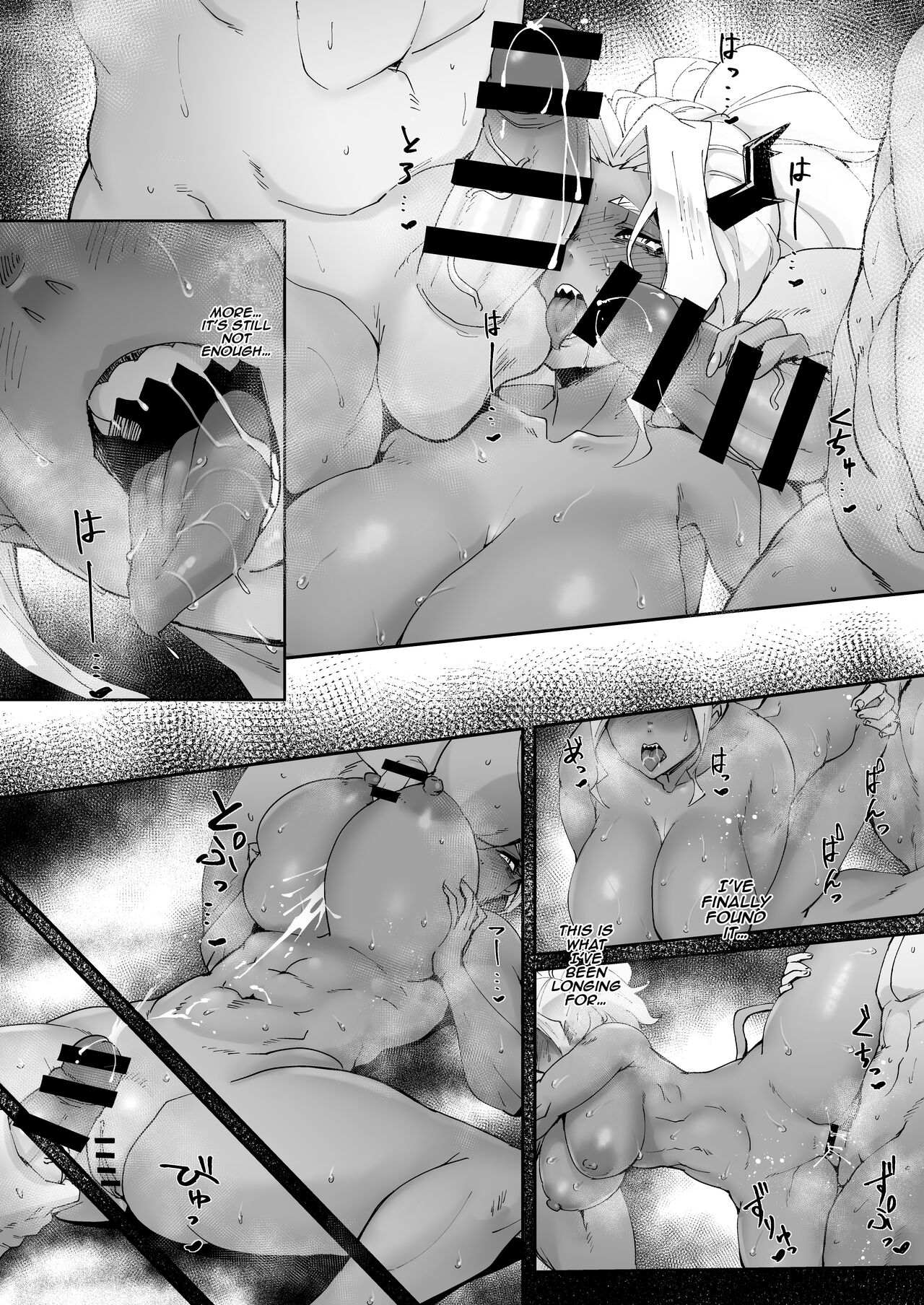 [Goma Hangetsu (Misumismith)]Pain Killer(Helltaker) [English] {Doujins.com} [Digital] Page 14