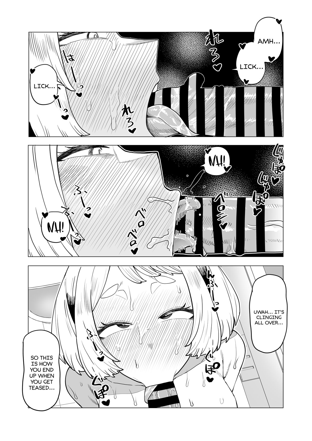 [Oekaki Kaki]Teisou Gyakuten Mono Ochako no Baai | Inverted Morality Hero Academia ~ Ochako's Case(Boku no Hero Academia) [English] {Doujins.com} Page 5