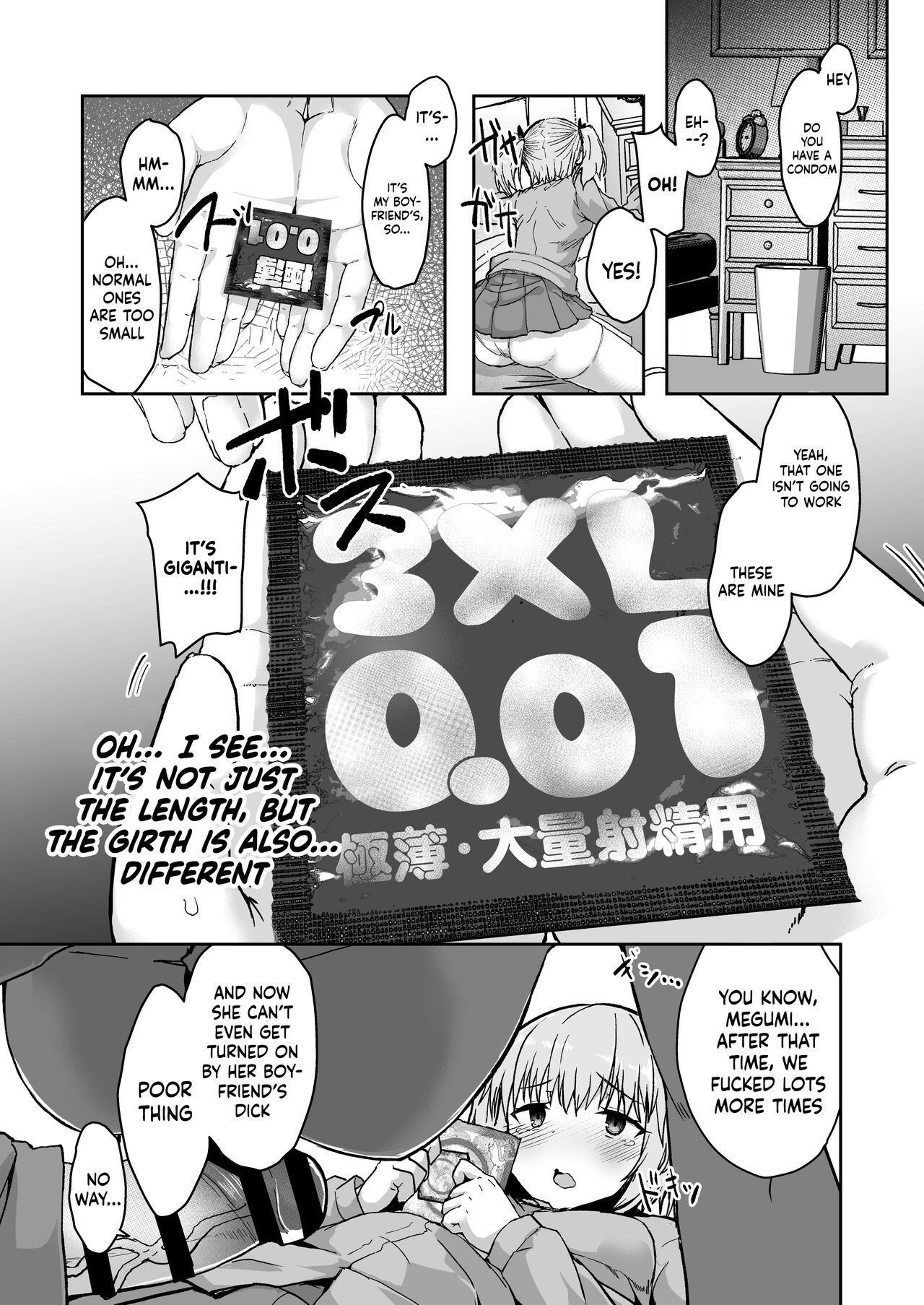 [Contamination (eigetu)]Futa Musume ni Itazura Shicha Ikemasen -Amagi Risa Hen-[English] {Doujins.com} [Digital] Page 13