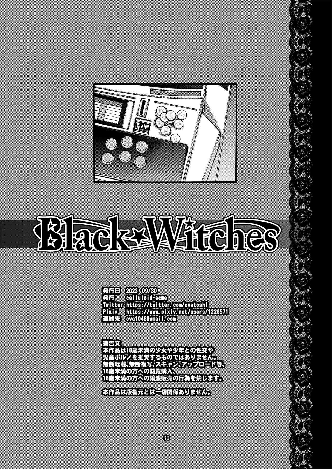 [CELLULOID-ACME (Chiba Toshirou)]Black Witches 9[English] {Doujins.com} [Digital] Page 29