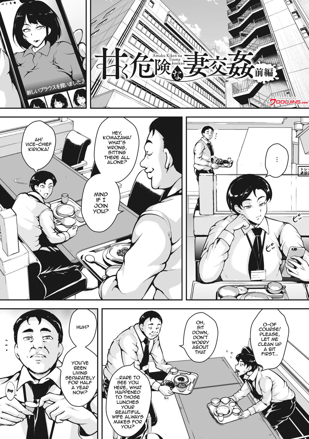[Bitch Goigostar]Akaneiro ni Modaeru Hitozuma - Wife Writhing in Madder Ch. 1-5[English] {Doujins.com} [Digital] Page 3