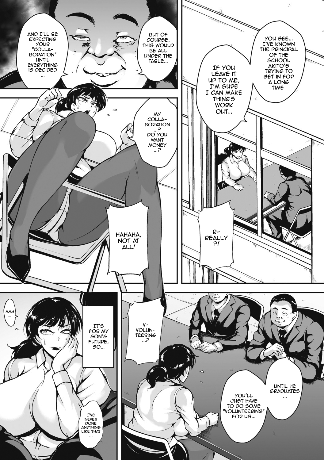 [Bitch Goigostar]Akaneiro ni Modaeru Hitozuma - Wife Writhing in Madder Ch. 1-5[English] {Doujins.com} [Digital] Page 53