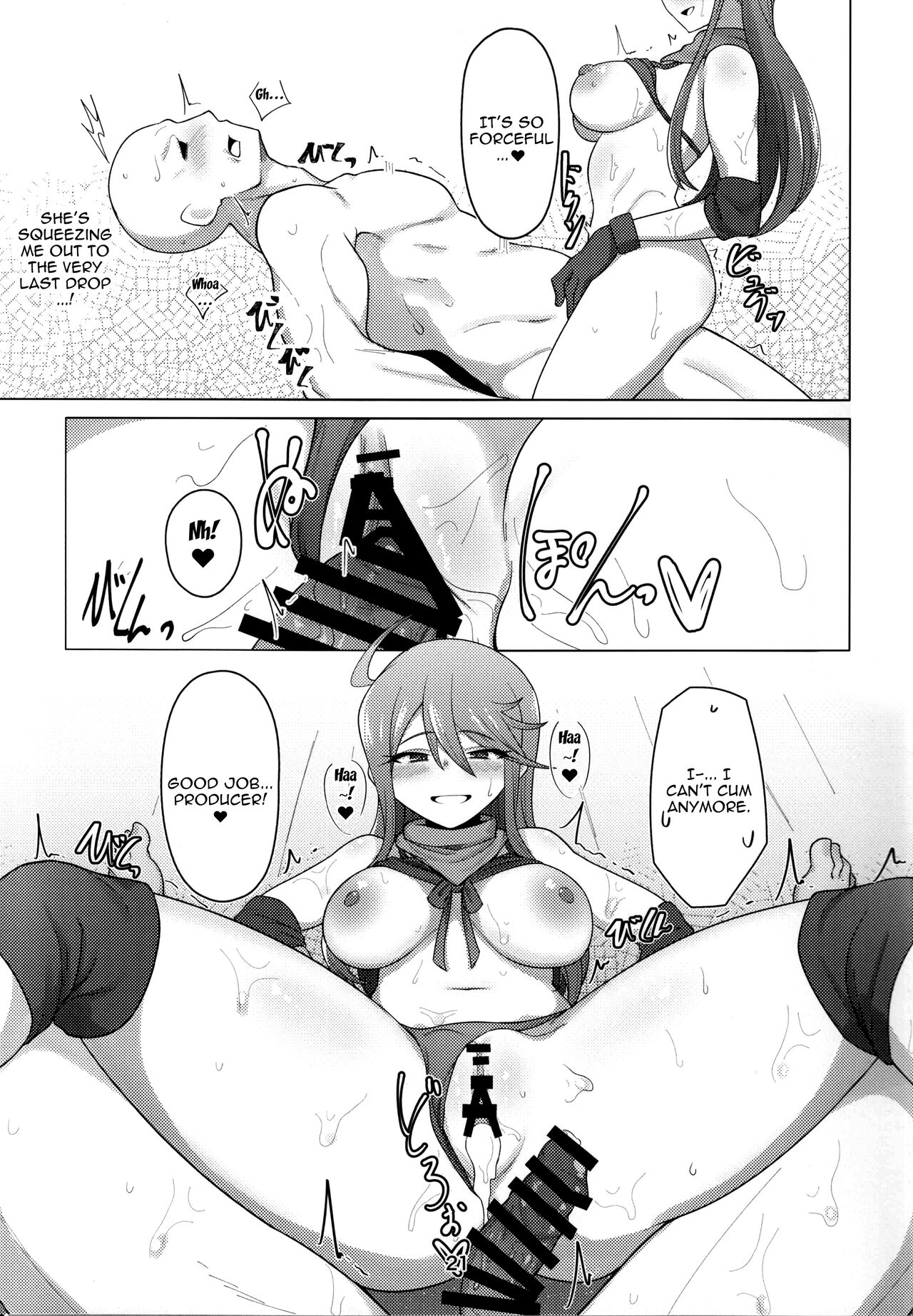 (IDOL STAR FESTIV@L 11) [Chou Rojiura Gasshuukoku (Minakami Rin)]My Tantou Tokoro Megumi-san Does Lube Play With Me(THE IDOLM@STER) [English] {Doujins.com} Page 20