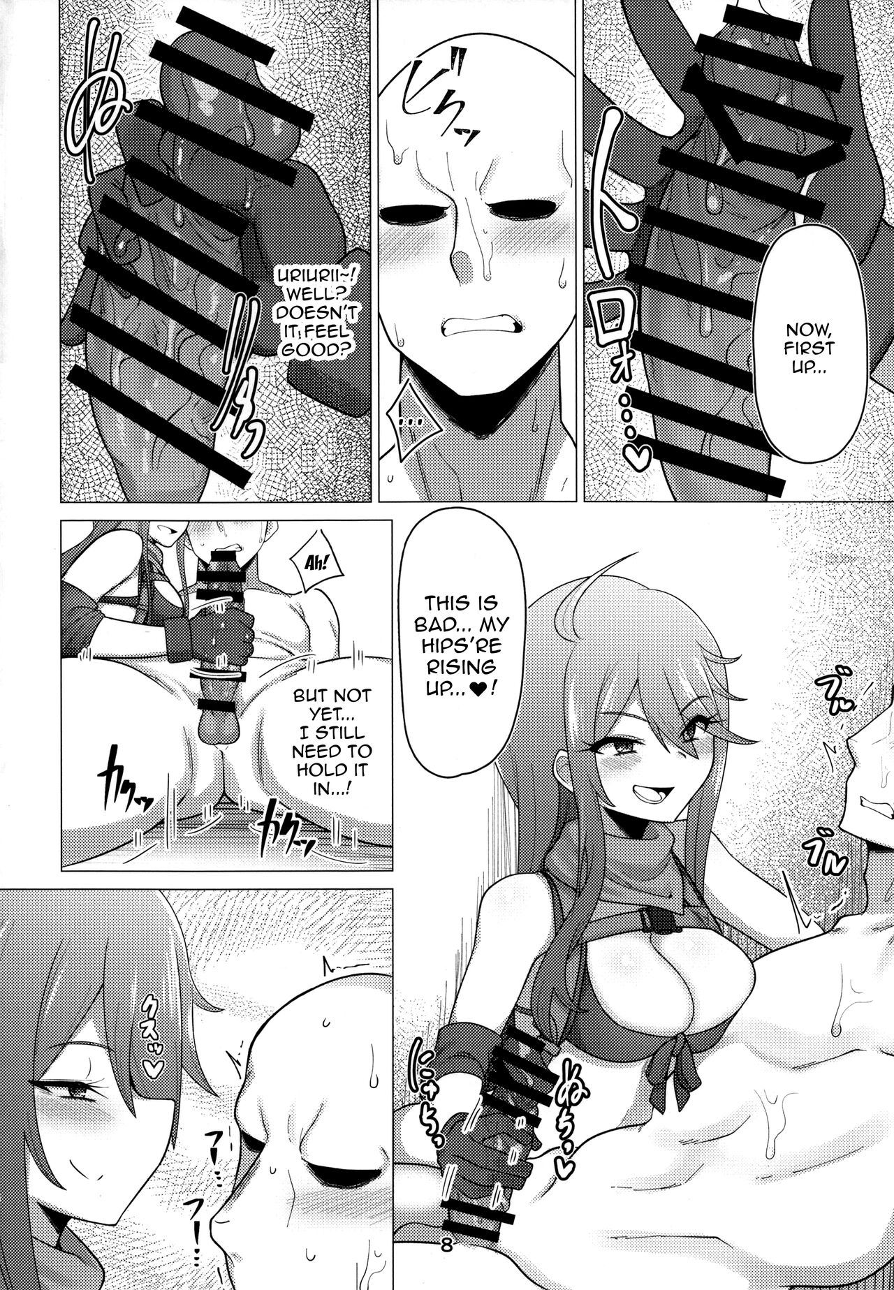 (IDOL STAR FESTIV@L 11) [Chou Rojiura Gasshuukoku (Minakami Rin)]My Tantou Tokoro Megumi-san Does Lube Play With Me(THE IDOLM@STER) [English] {Doujins.com} Page 7