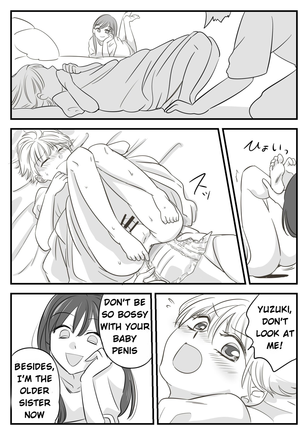 [Chijoku An (yapiko)]Boku no Omutsu Kazoku Ryokou | My diaper family trip[English] Page 10