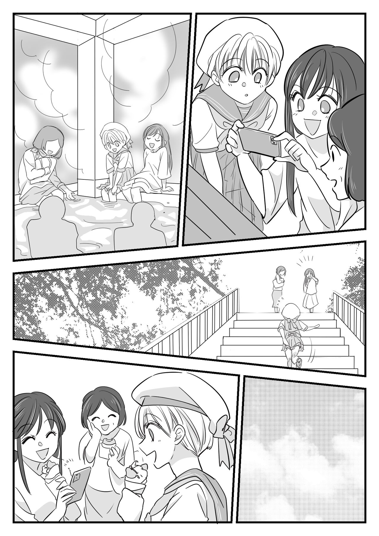 [Chijoku An (yapiko)]Boku no Omutsu Kazoku Ryokou | My diaper family trip[English] Page 15