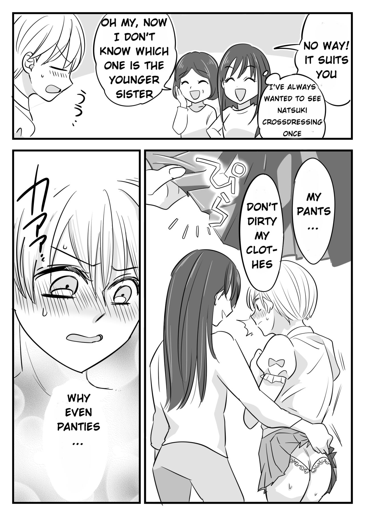 [Chijoku An (yapiko)]Boku no Omutsu Kazoku Ryokou | My diaper family trip[English] Page 6