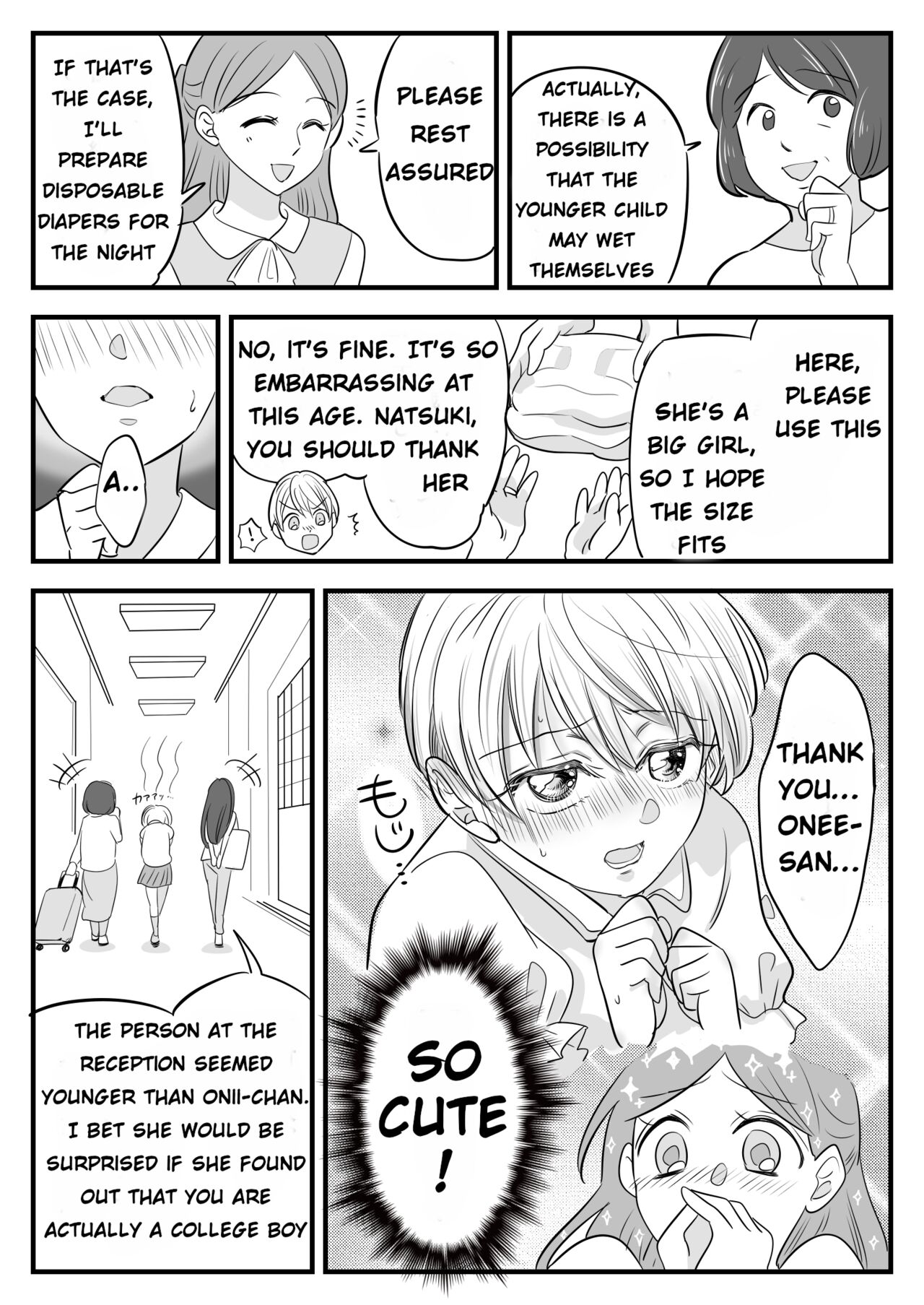 [Chijoku An (yapiko)]Boku no Omutsu Kazoku Ryokou | My diaper family trip[English] Page 8