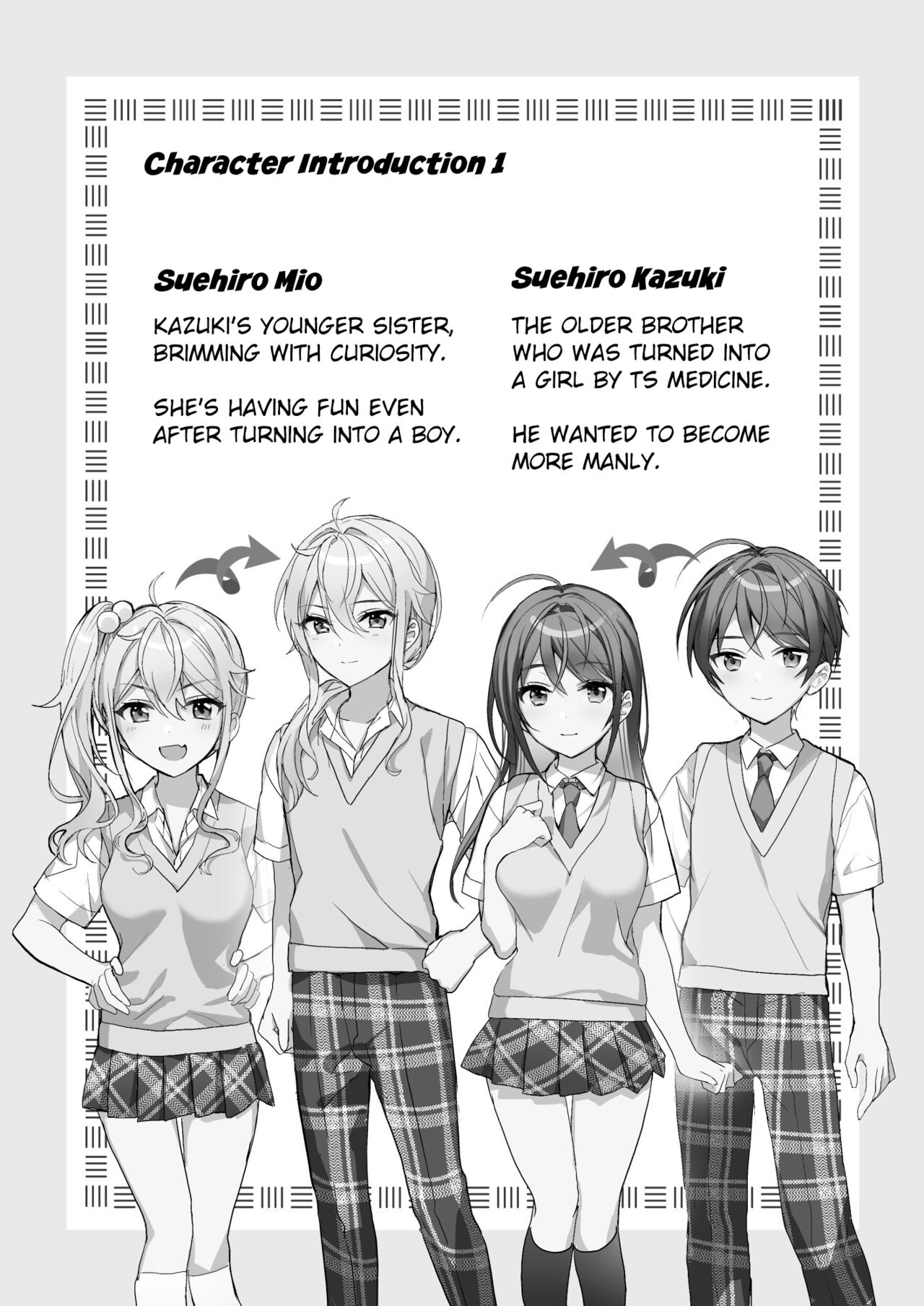 [Sokuochi Shoujo (Kagamino Mochiko)]TS Kyoudai | TS Siblings[English] [Digital] Page 2