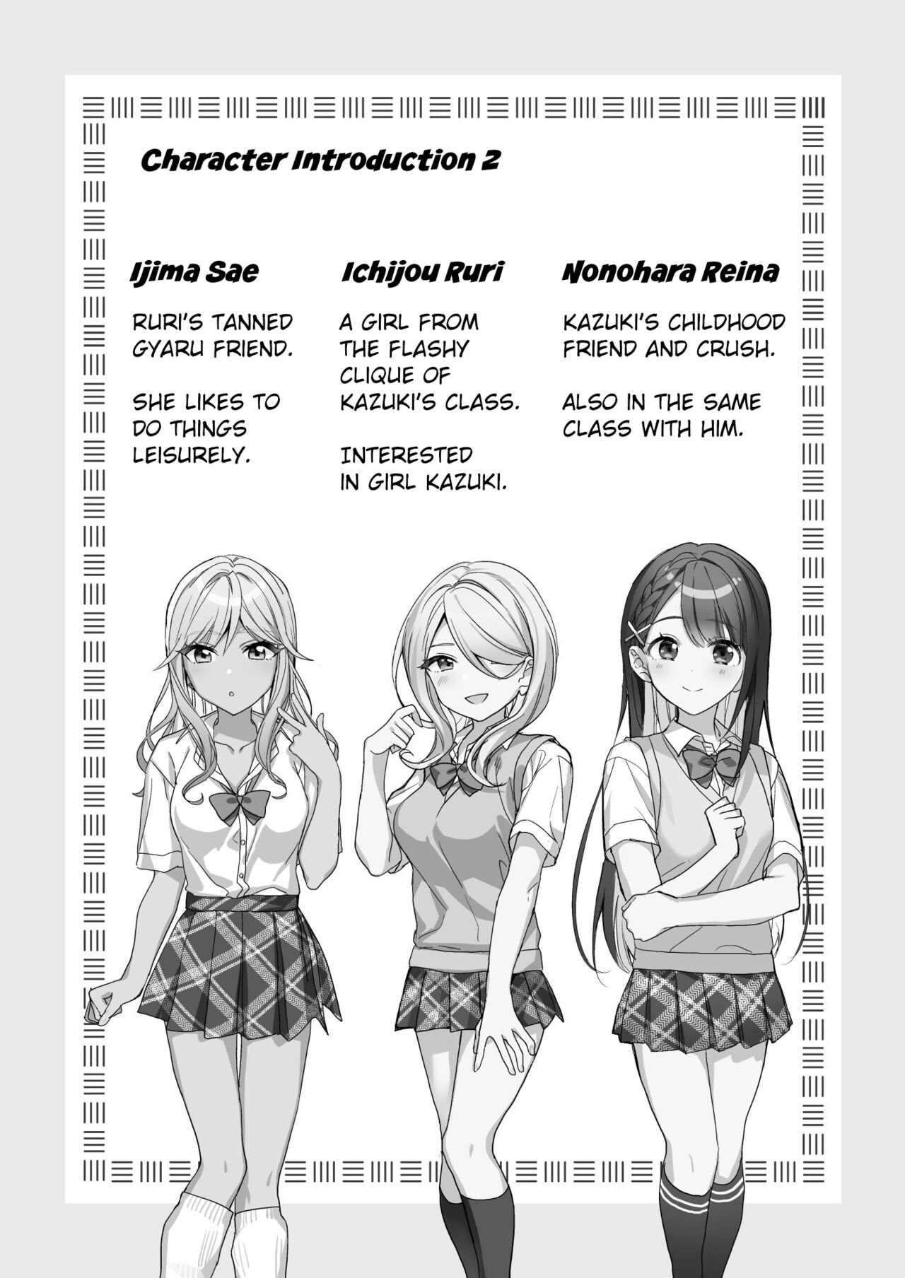 [Sokuochi Shoujo (Kagamino Mochiko)]TS Kyoudai | TS Siblings[English] [Digital] Page 3