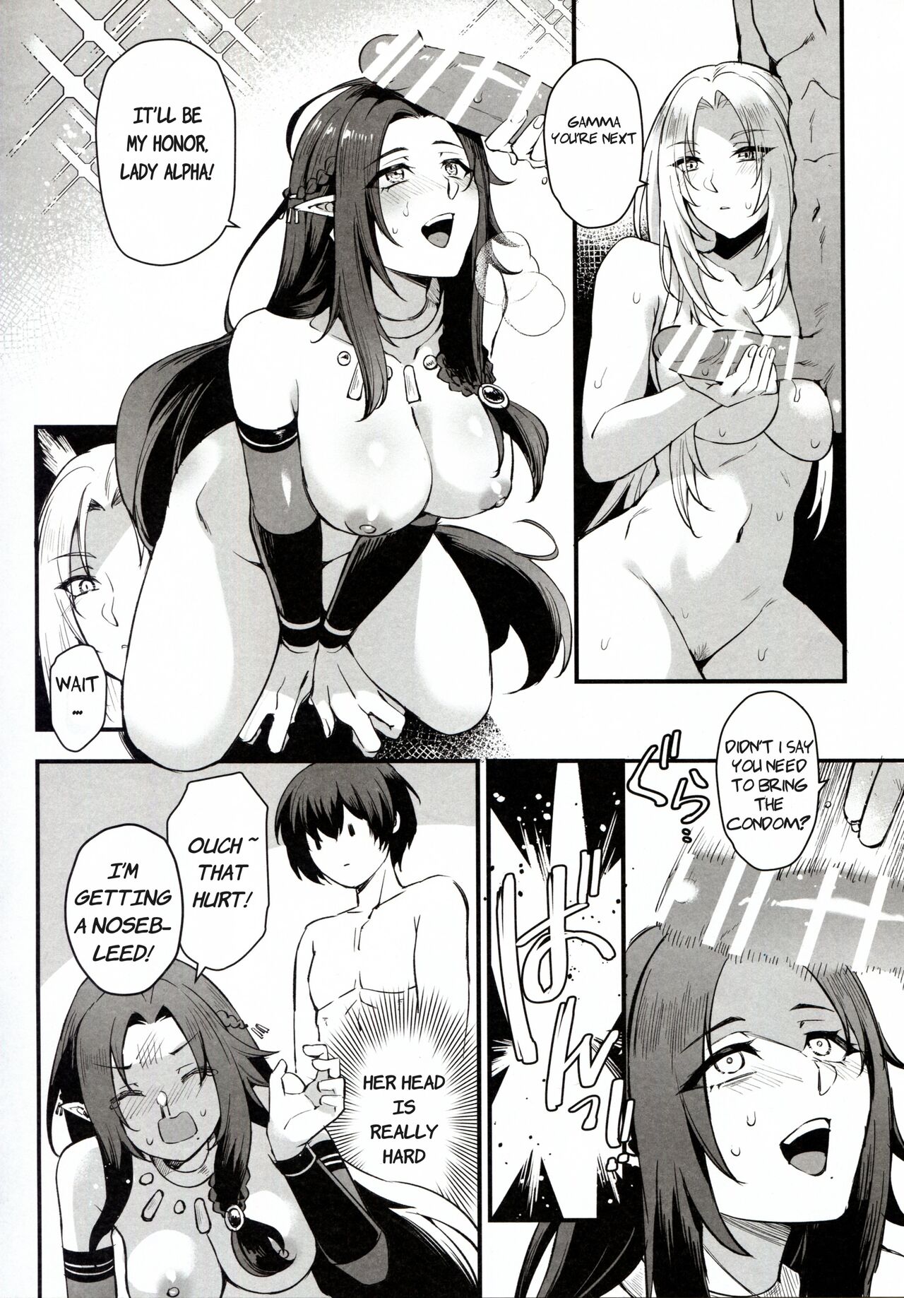 (C103) [Miburi (MIBRY)]WE NEED MORE POWER! + Alpha Kagenou(Kage no Jitsuryokusha ni Naritakute!) [English] [GhostieTLs] Page 14