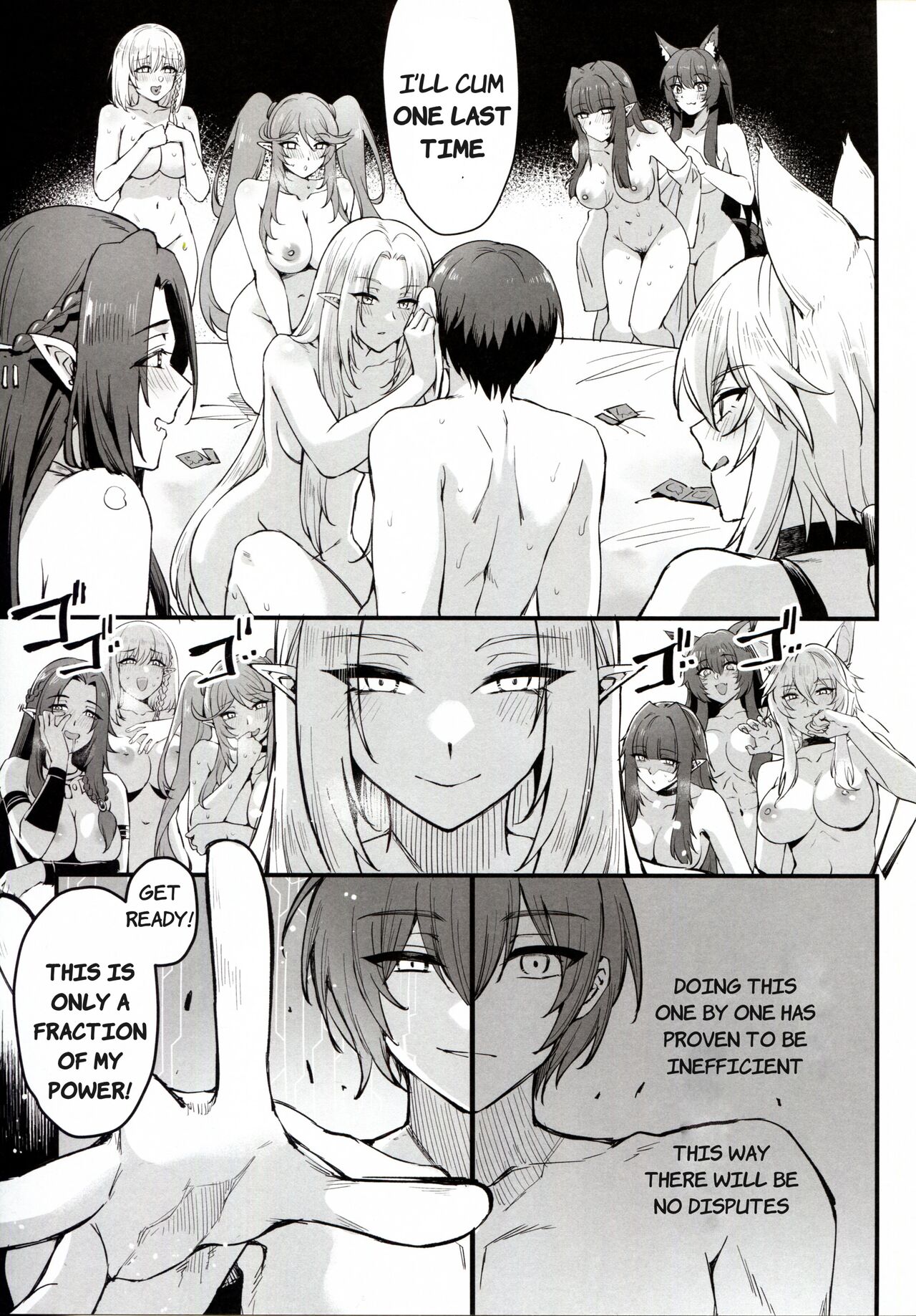 (C103) [Miburi (MIBRY)]WE NEED MORE POWER! + Alpha Kagenou(Kage no Jitsuryokusha ni Naritakute!) [English] [GhostieTLs] Page 33