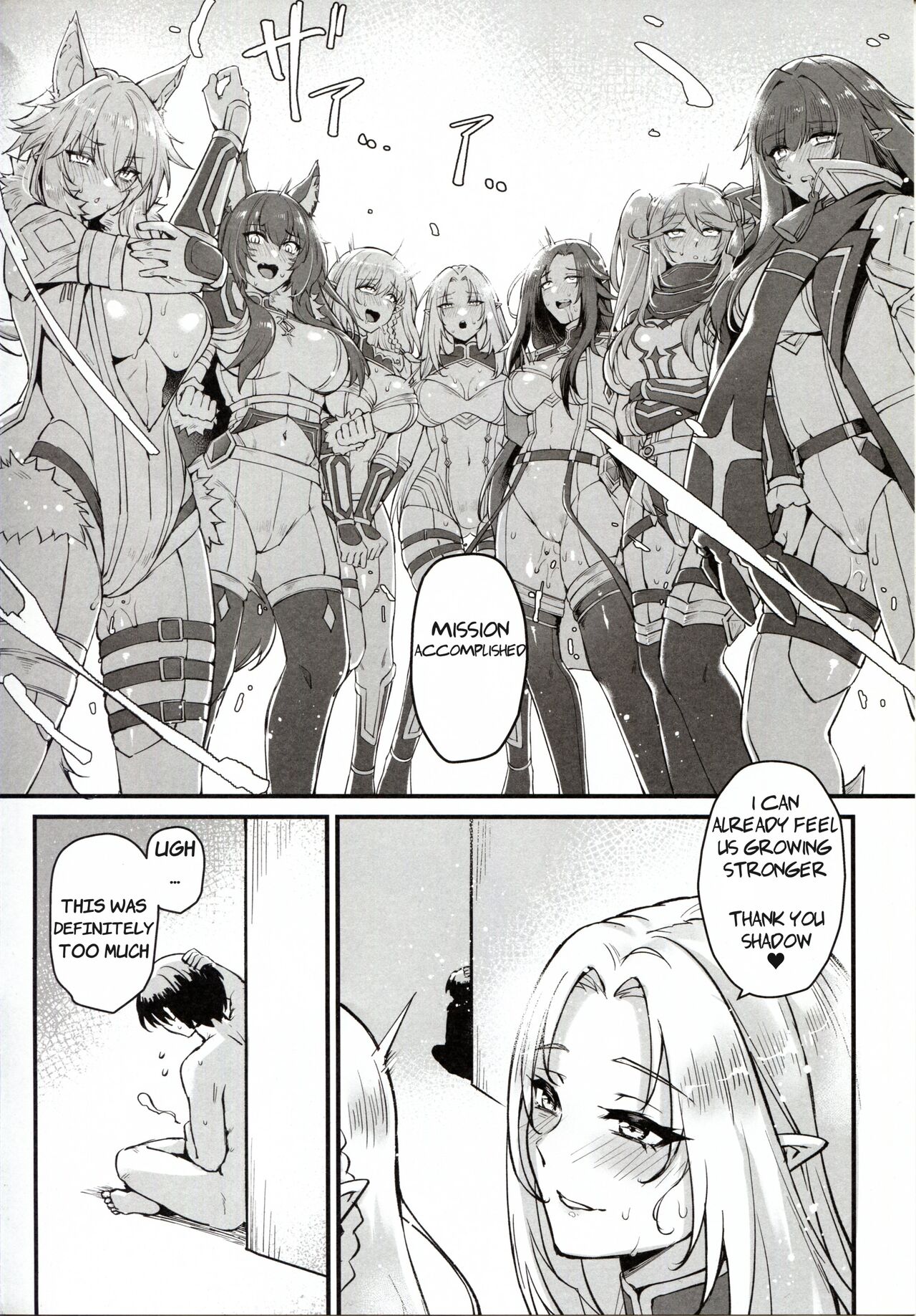 (C103) [Miburi (MIBRY)]WE NEED MORE POWER! + Alpha Kagenou(Kage no Jitsuryokusha ni Naritakute!) [English] [GhostieTLs] Page 36