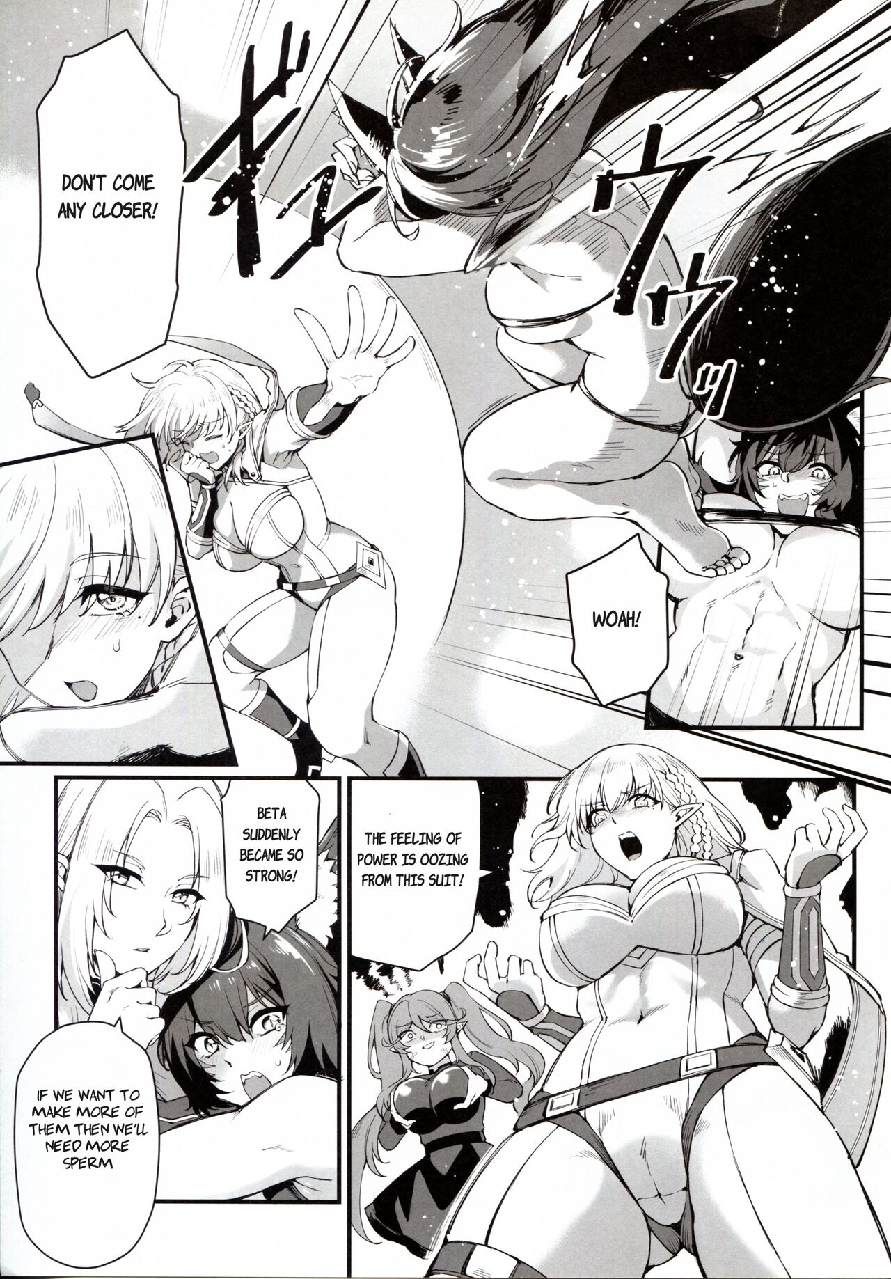 (C103) [Miburi (MIBRY)]WE NEED MORE POWER! + Alpha Kagenou(Kage no Jitsuryokusha ni Naritakute!) [English] [GhostieTLs] Page 5