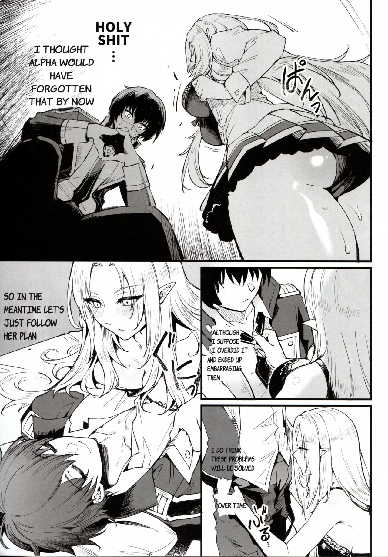 (C103) [Miburi (MIBRY)]WE NEED MORE POWER! + Alpha Kagenou(Kage no Jitsuryokusha ni Naritakute!) [English] [GhostieTLs] Page 7