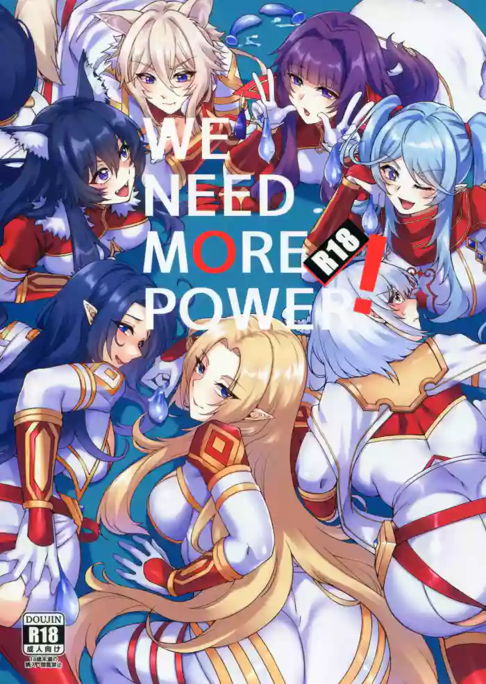 (C103) [Miburi (MIBRY)]WE NEED MORE POWER! + Alpha Kagenou(Kage no Jitsuryokusha ni Naritakute!) [English] [GhostieTLs]