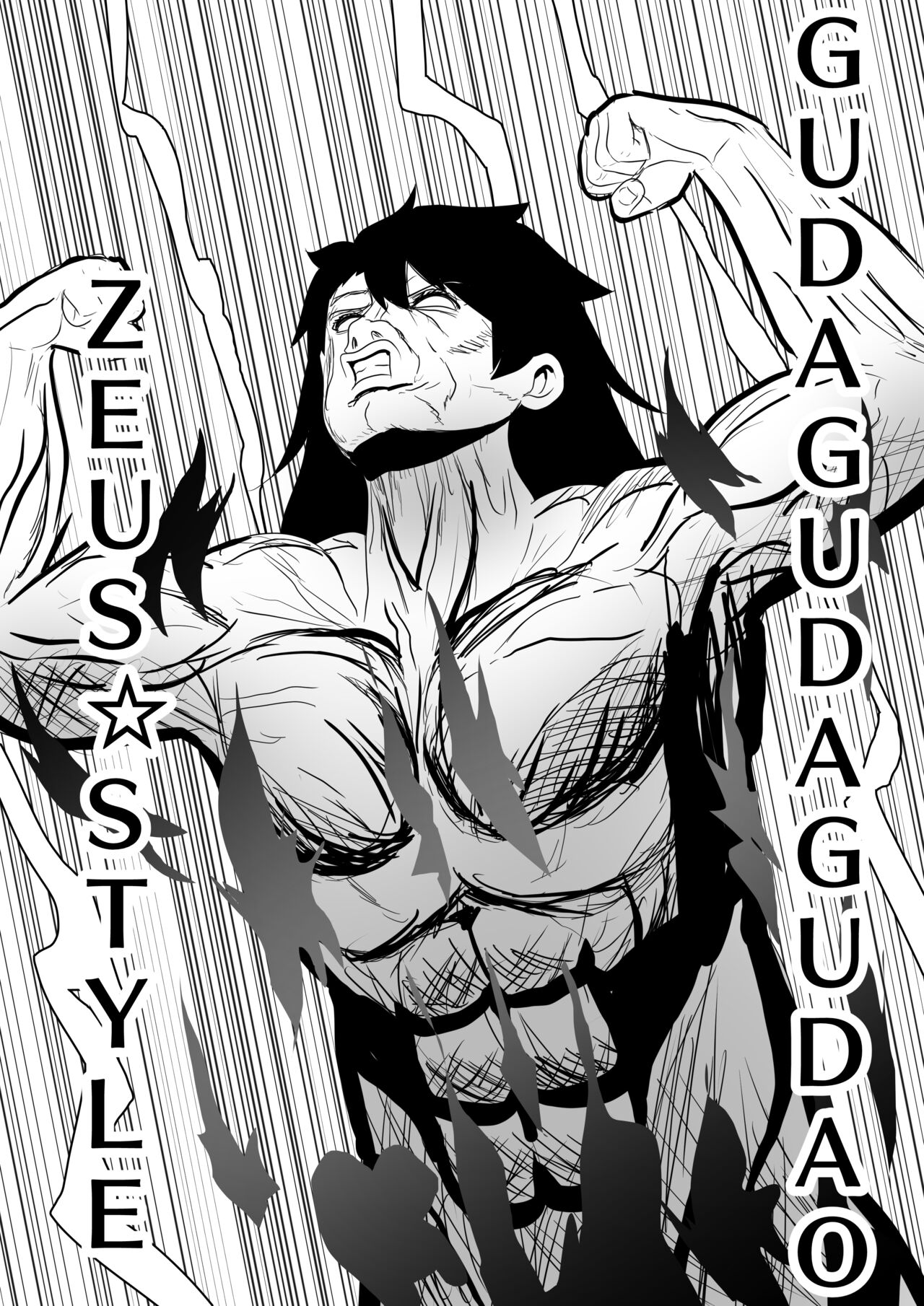 [rienia]I Became Zeus, So I Declared the Day to F*ck Down Gods Page 4