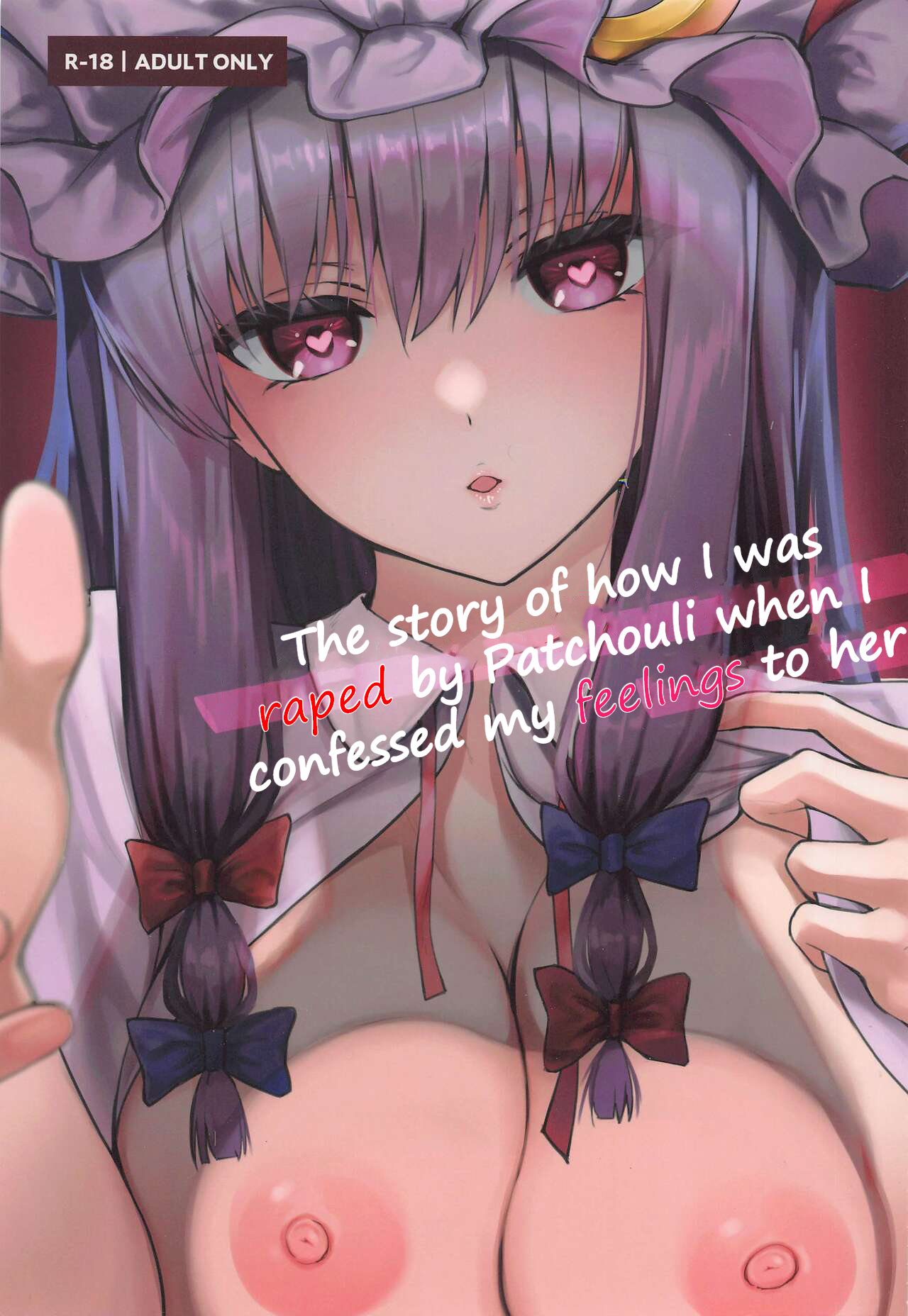 (Reitaisai 19) [ALBANOTE (ALBA)]Patchouli-sama ni Omoi o Tsutaetara Osowareta Hanashi | The story of how I was raped by Patchouli when I confessed my feelings to her(Touhou Project) [English] Page 1
