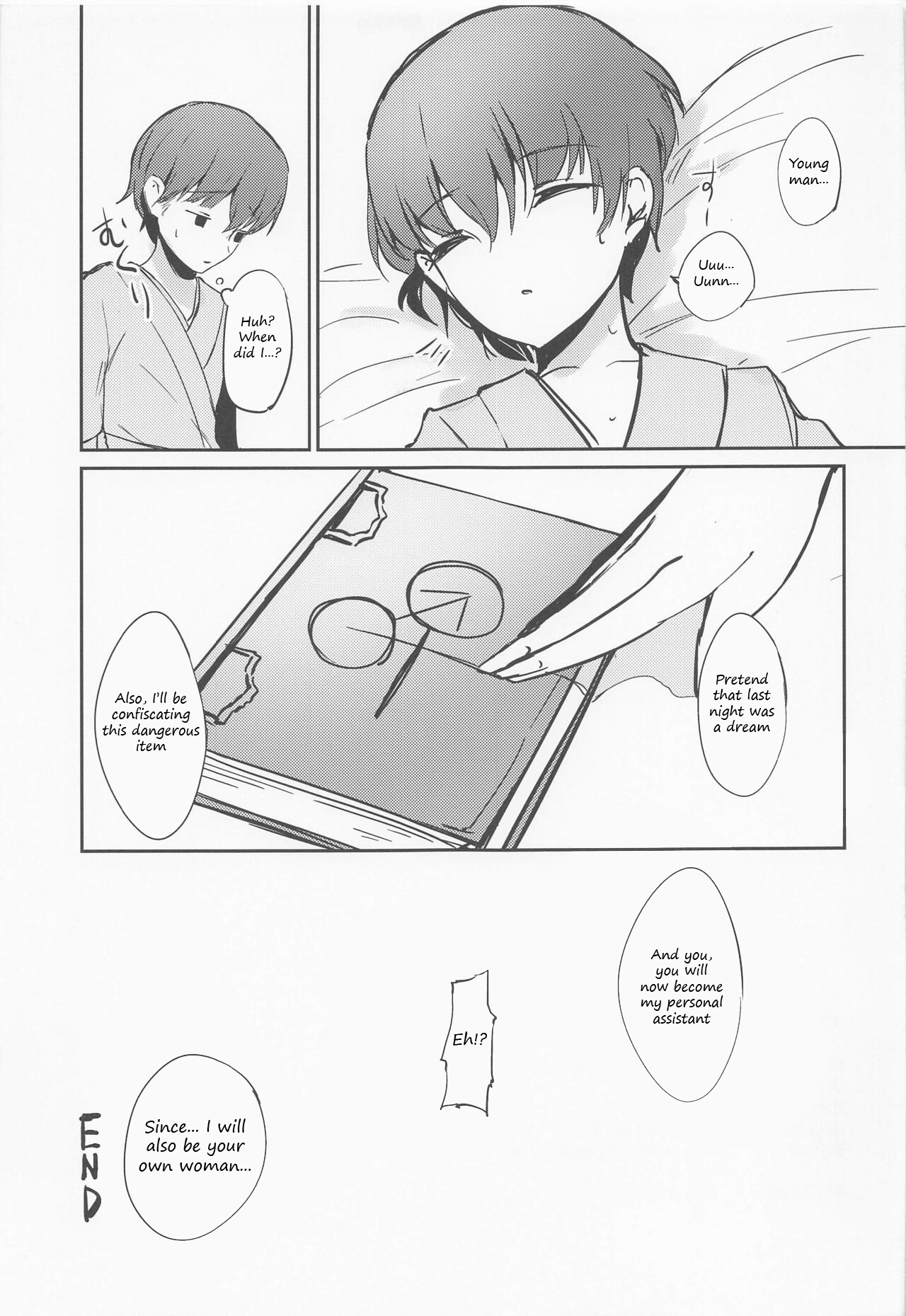 (Reitaisai 19) [ALBANOTE (ALBA)]Patchouli-sama ni Omoi o Tsutaetara Osowareta Hanashi | The story of how I was raped by Patchouli when I confessed my feelings to her(Touhou Project) [English] Page 16