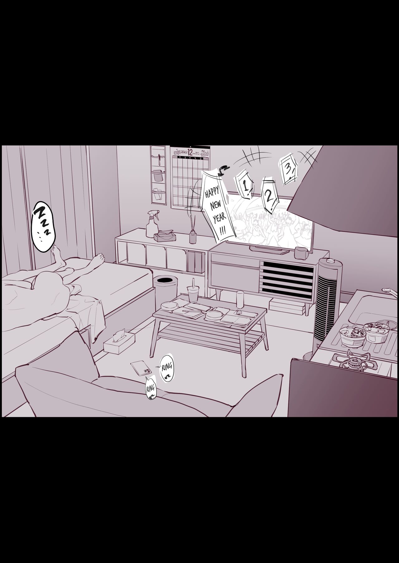 [Poriuretan]Hime Osame, Hime Hajime | Last Sex of the Year, First Sex of the Year[English] Page 5