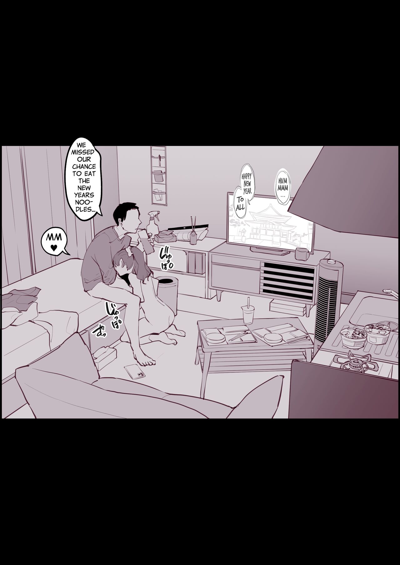 [Poriuretan]Hime Osame, Hime Hajime | Last Sex of the Year, First Sex of the Year[English] Page 6