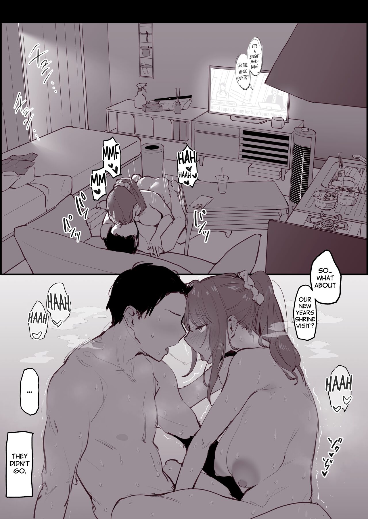 [Poriuretan]Hime Osame, Hime Hajime | Last Sex of the Year, First Sex of the Year[English] Page 8