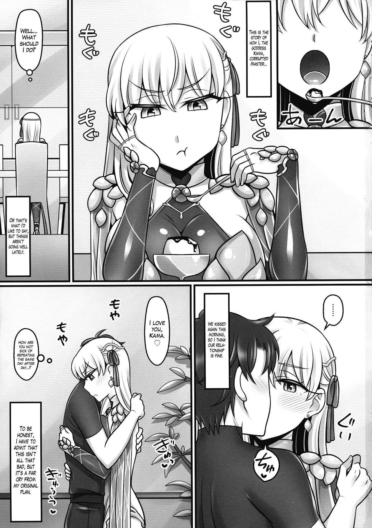 (C97) [Mabo Udon Teishoku (Negitoroko, Yakisoba Pantarou)]Kama Love 2(Fate/Grand Order) [English] [The Blavatsky Project] Page 2