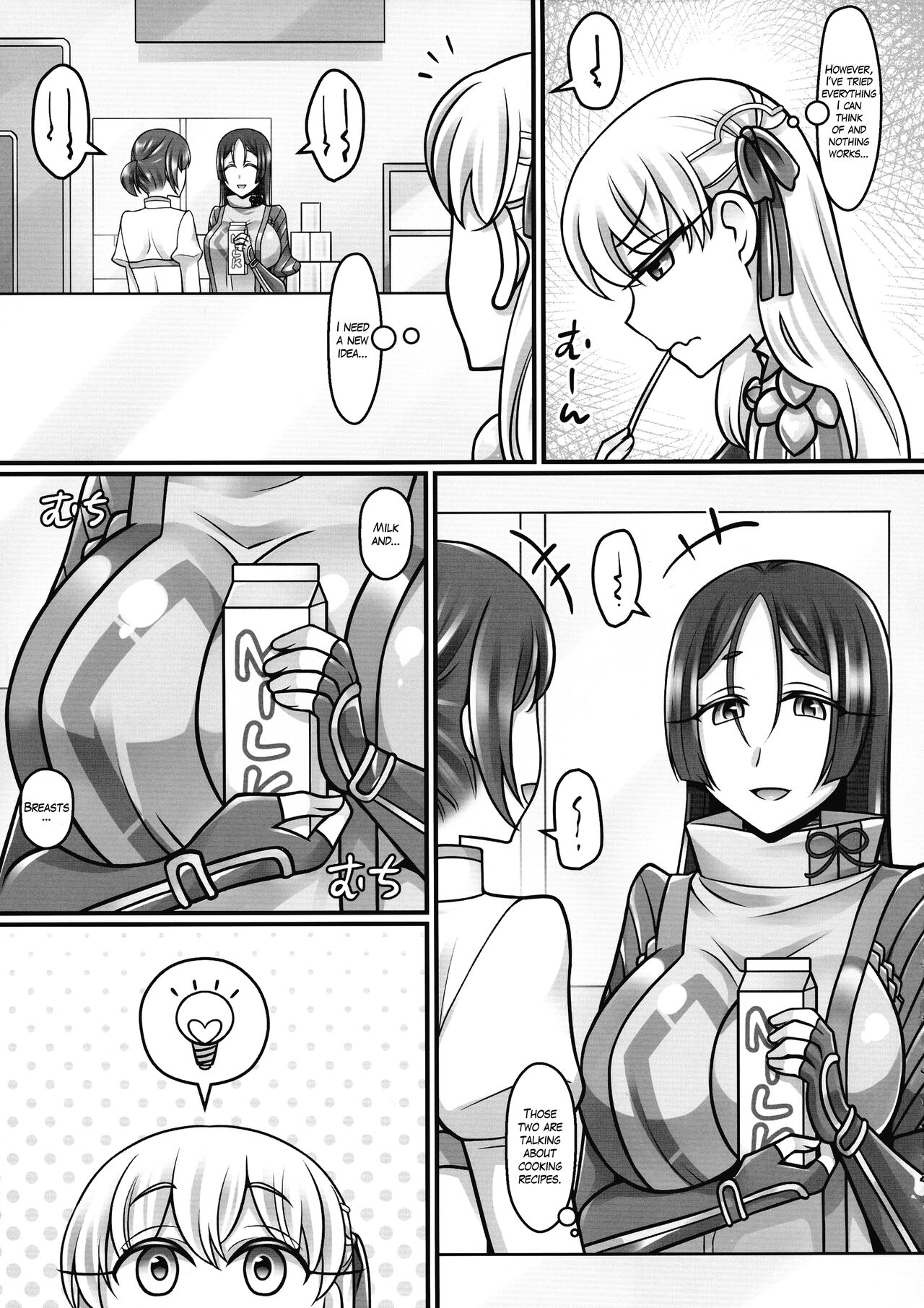 (C97) [Mabo Udon Teishoku (Negitoroko, Yakisoba Pantarou)]Kama Love 2(Fate/Grand Order) [English] [The Blavatsky Project] Page 4