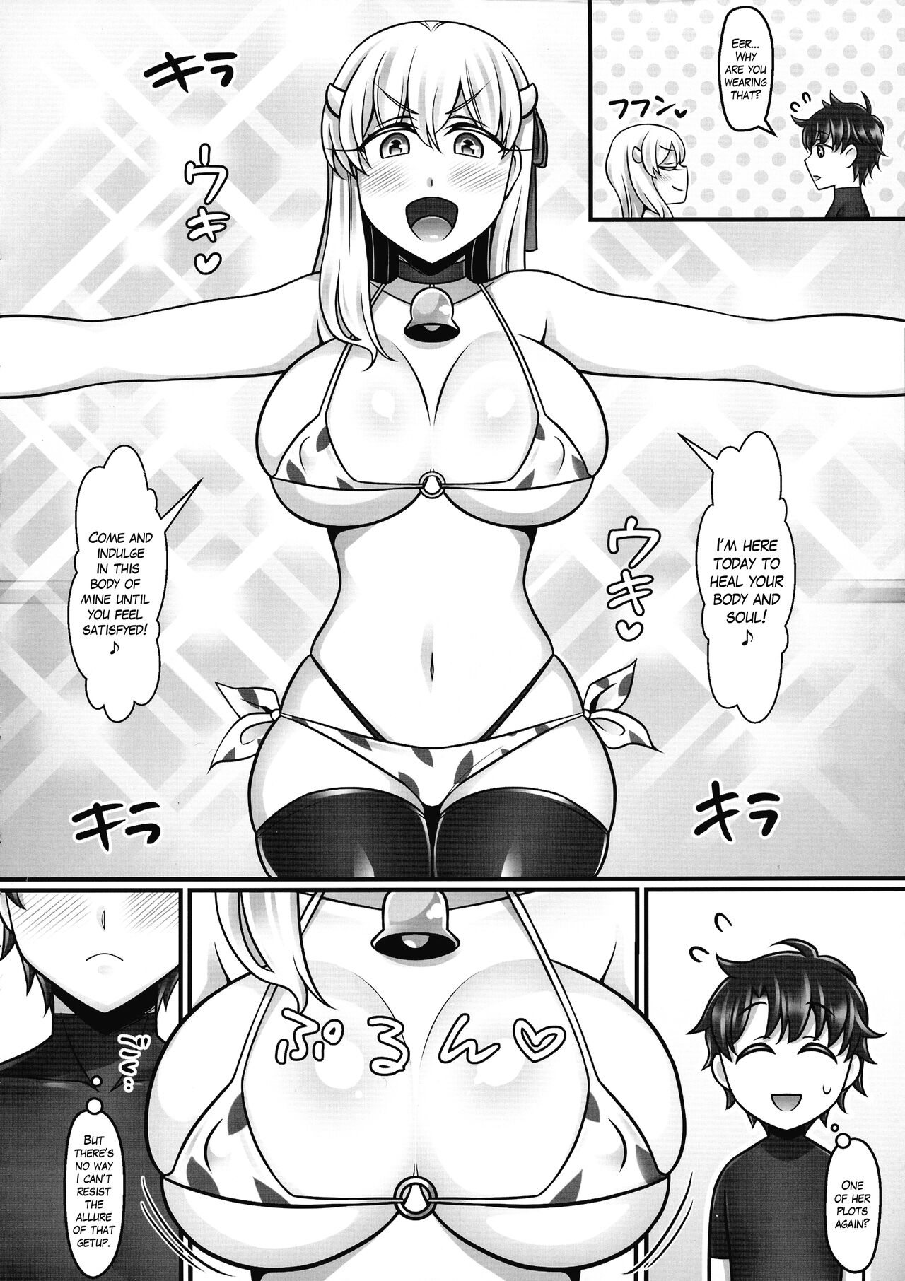 (C97) [Mabo Udon Teishoku (Negitoroko, Yakisoba Pantarou)]Kama Love 2(Fate/Grand Order) [English] [The Blavatsky Project] Page 5