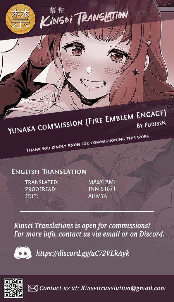 [Fudisen]Yunaka commission(Fire Emblem Engage) [English] [Kinsei Translations] Page 4