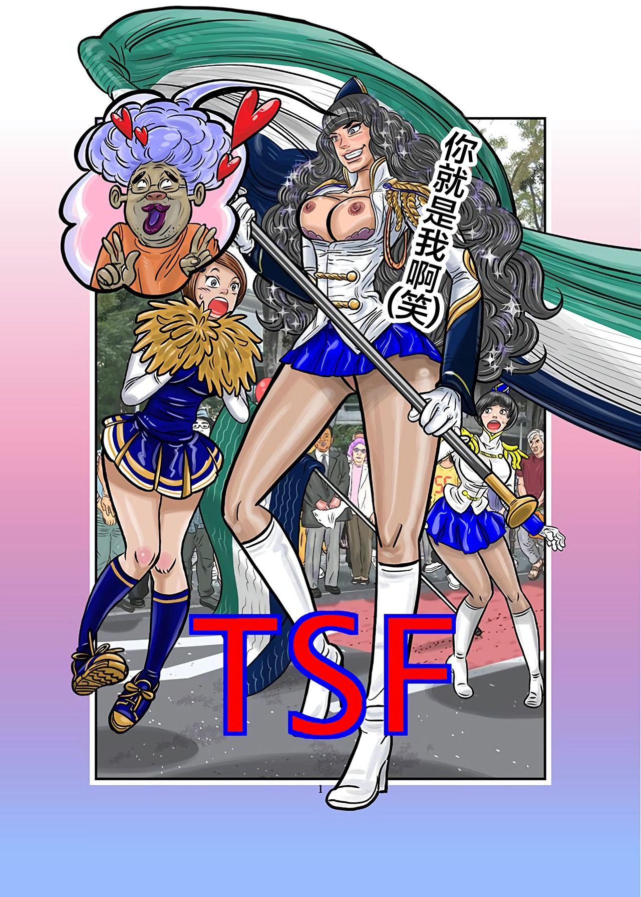 TSF1(jpeg) (English) Page 1
