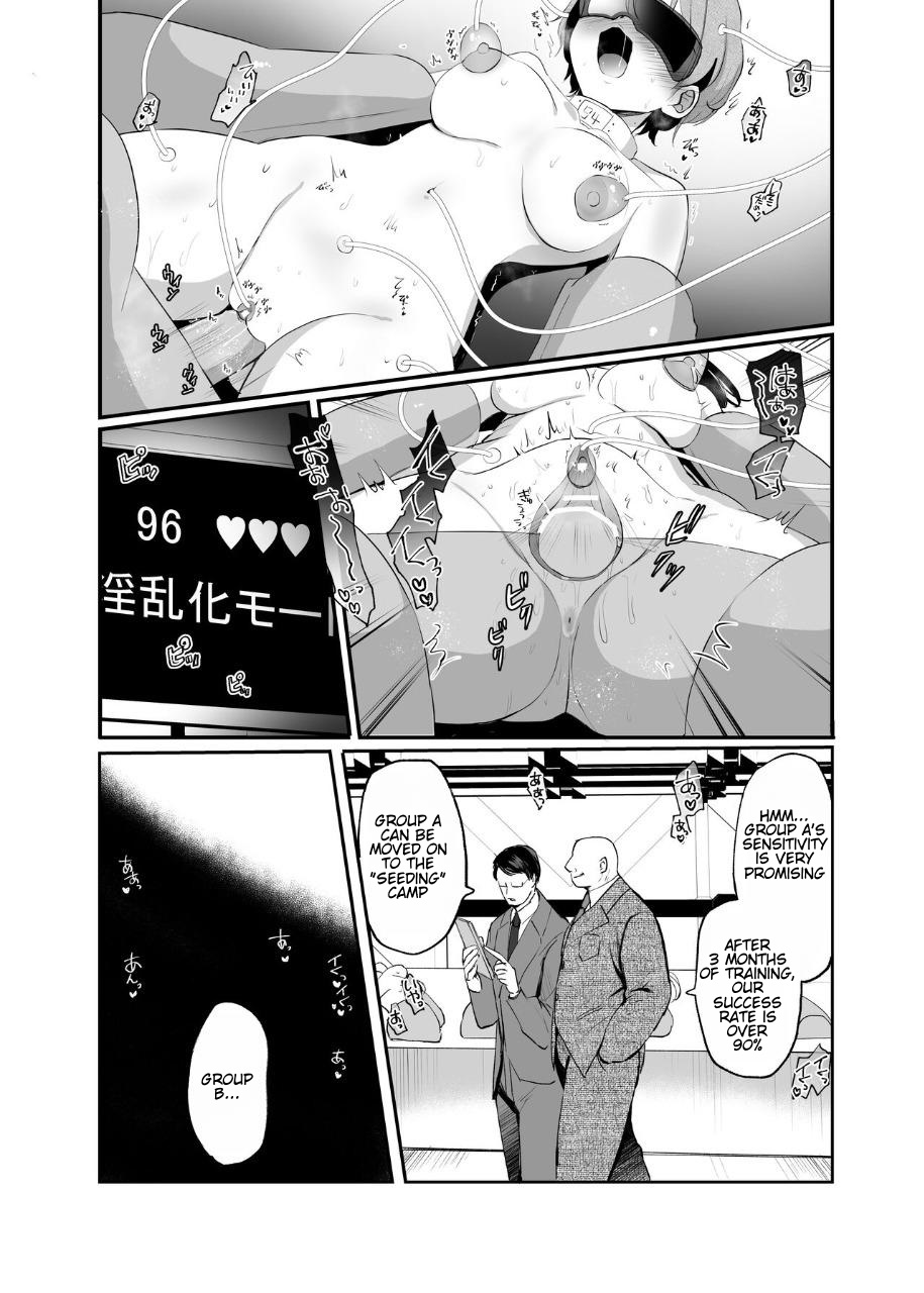 [Tetsukazuno Ao. (Emilio)]Namaiki TS Yankee ga Zetsurin Taiiku Kyoushi no Onaho ni natte Akume Shiofuki Mesu Ochi Ninshin! [TS Delinquent becomes a gym teacher's onahole and Cums ❤ Squirts ❤ Falls as a Female ❤ Gets Pregnant ❤ Page 4