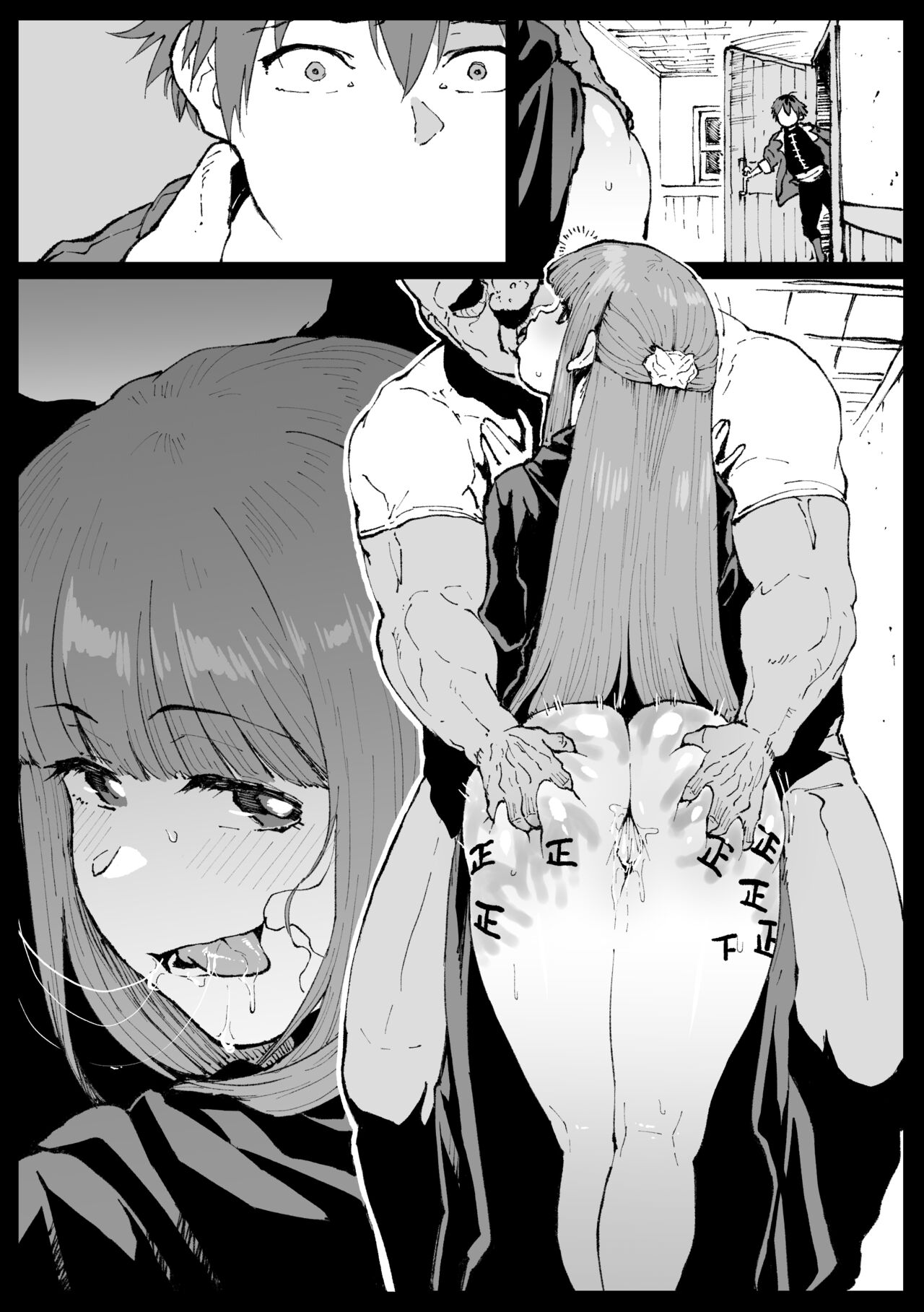 [Ahemaru]Fern-san did her best(Sousou no Frieren) [English] [Gagak_Ireng] Page 22