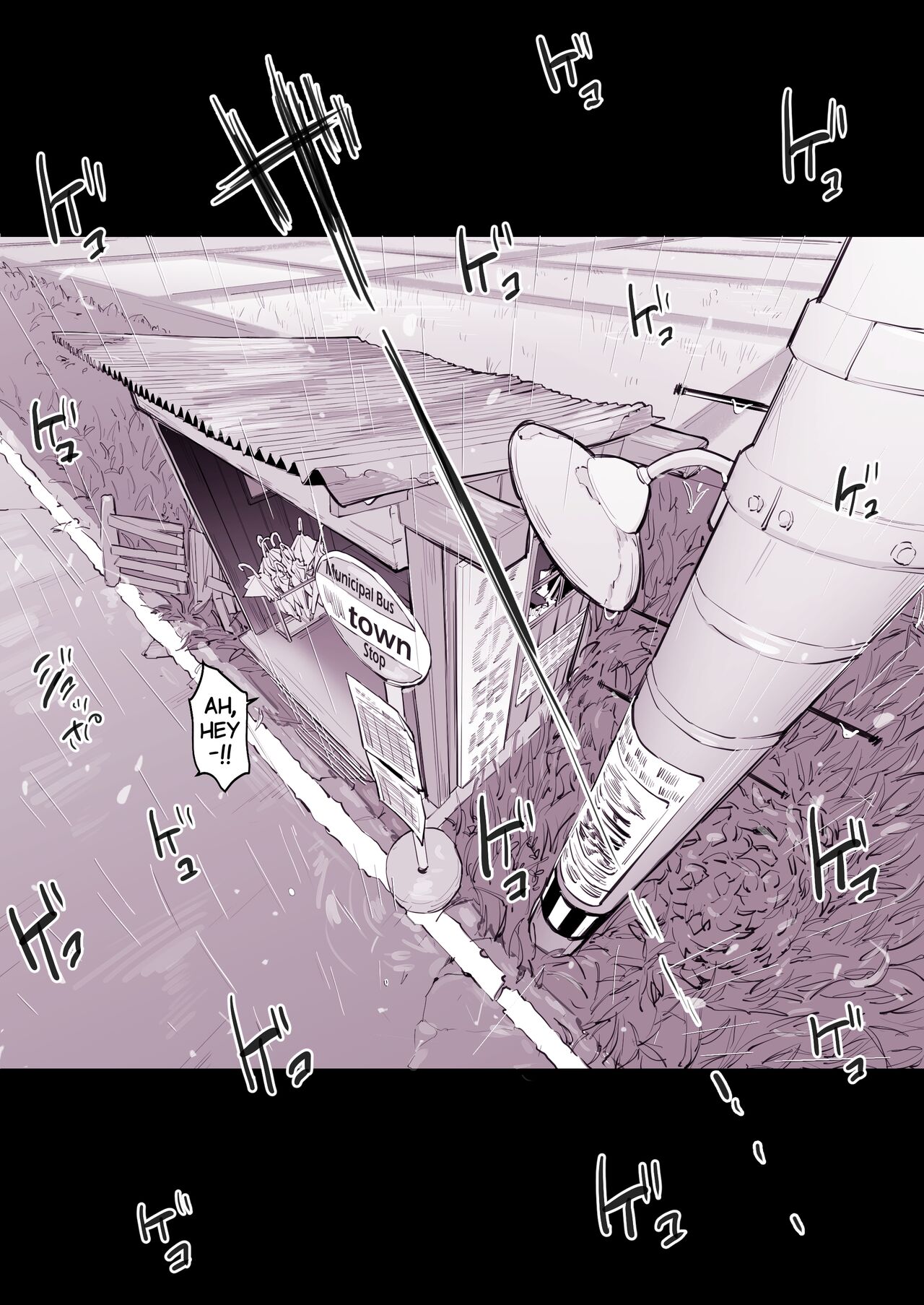 [Poriuretan]Amefuri Bus-tei | Bus Shelter in the Rain[English] Page 4