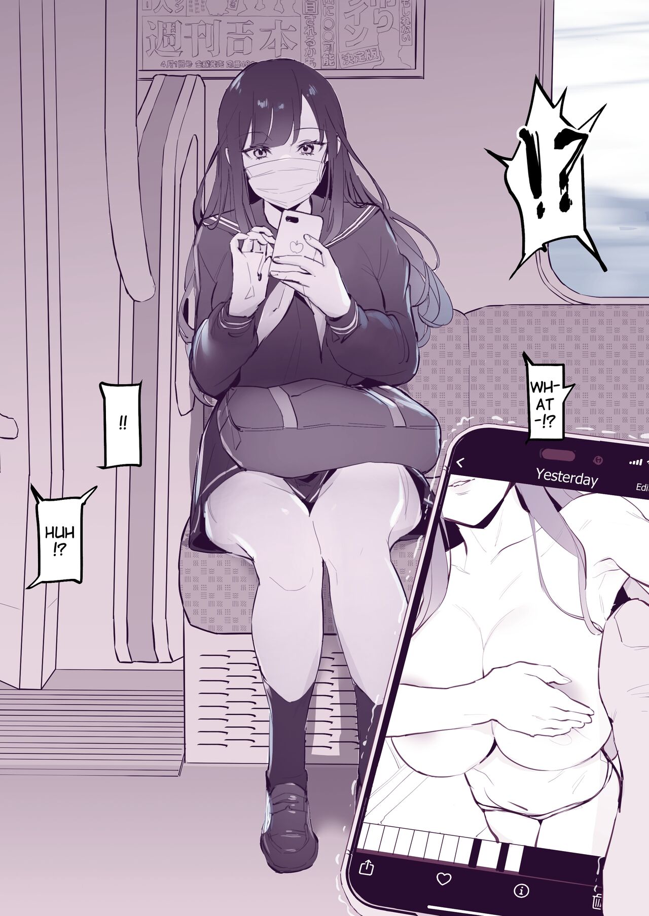 [Poriuretan]Misetsuke AirDro | Showing: AirDrop[English] Page 3