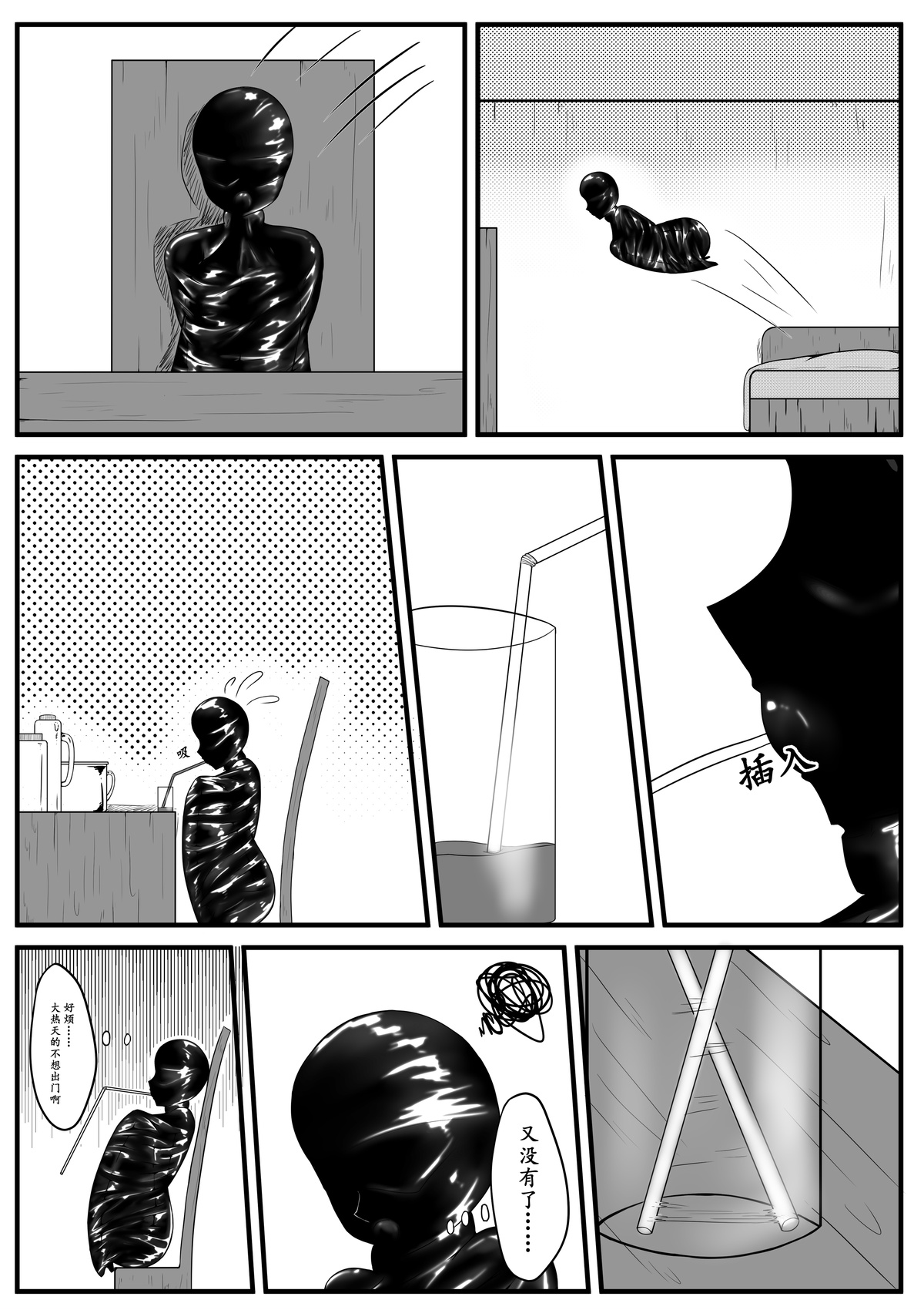 [HLL.ALSG99]Crimson Witch 4[English][Pixiv] Page 2