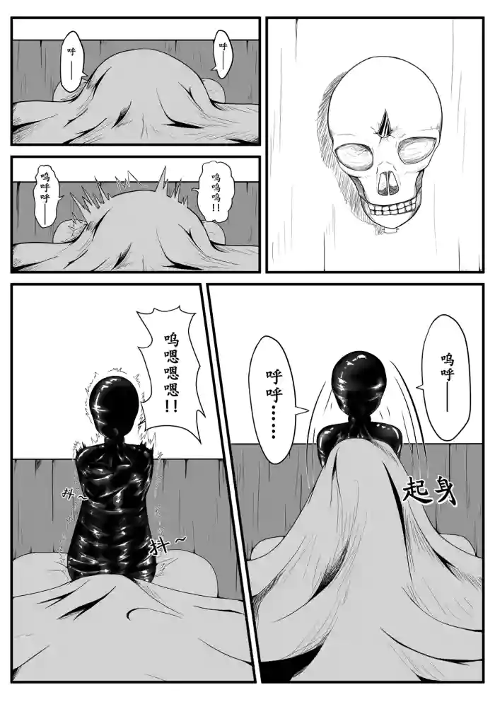 [HLL.ALSG99]Crimson Witch 4[English][Pixiv]
