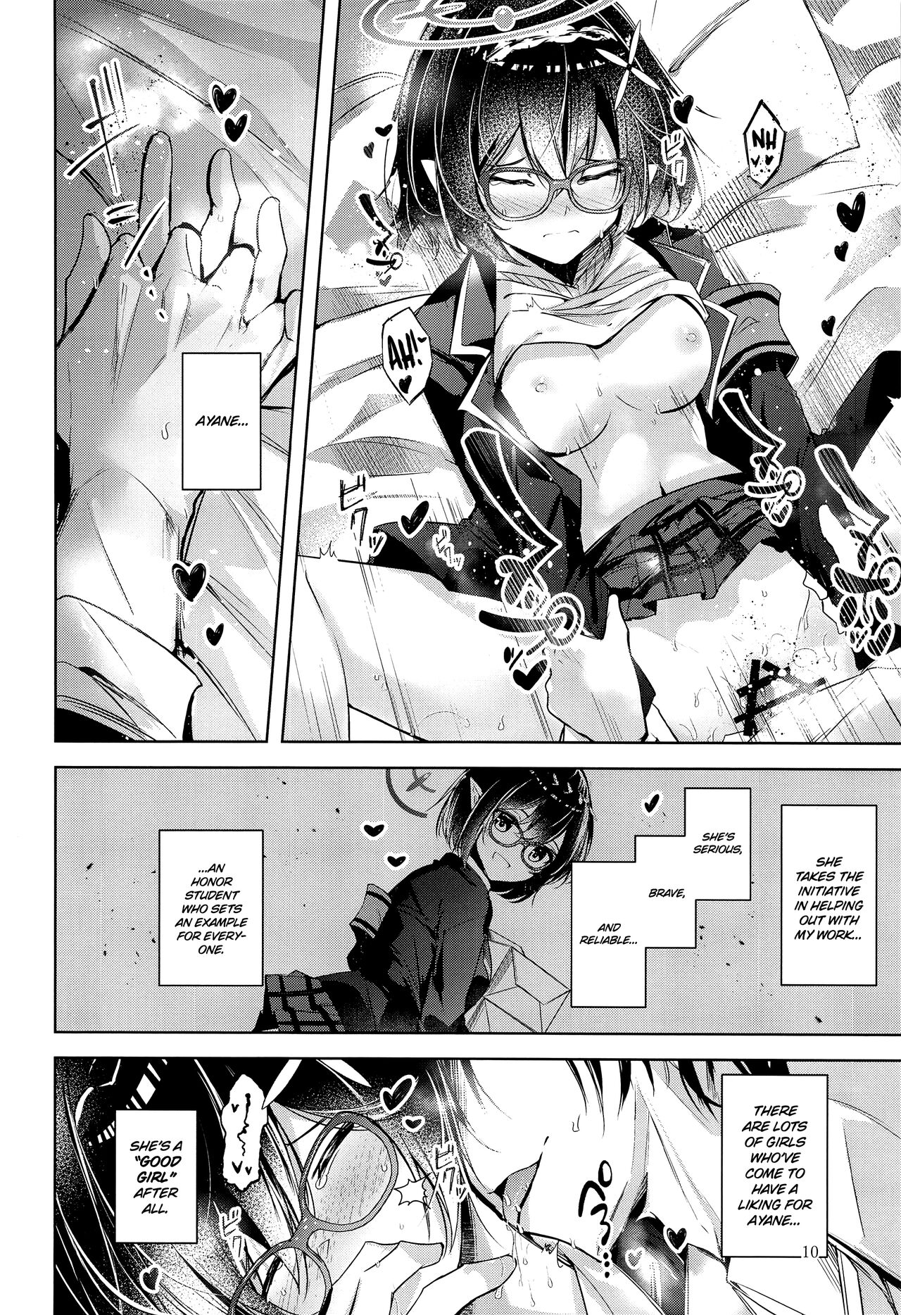 (Sensei no Archive 10) [Midorineko (Midori)]Warui Ko(Blue Archive) [English] [DAJI's TLs] Page 11